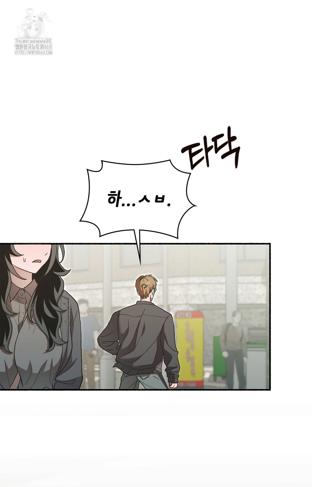 Just Hold My Hand Raw Chapter 7 image 34