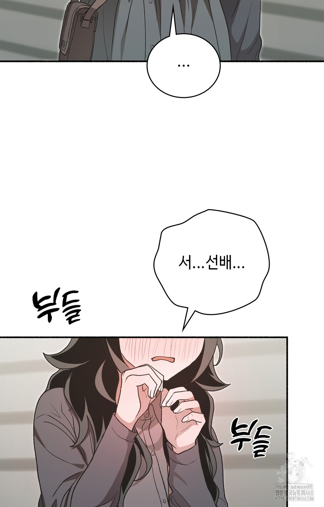 Just Hold My Hand Raw Chapter 7 image 36