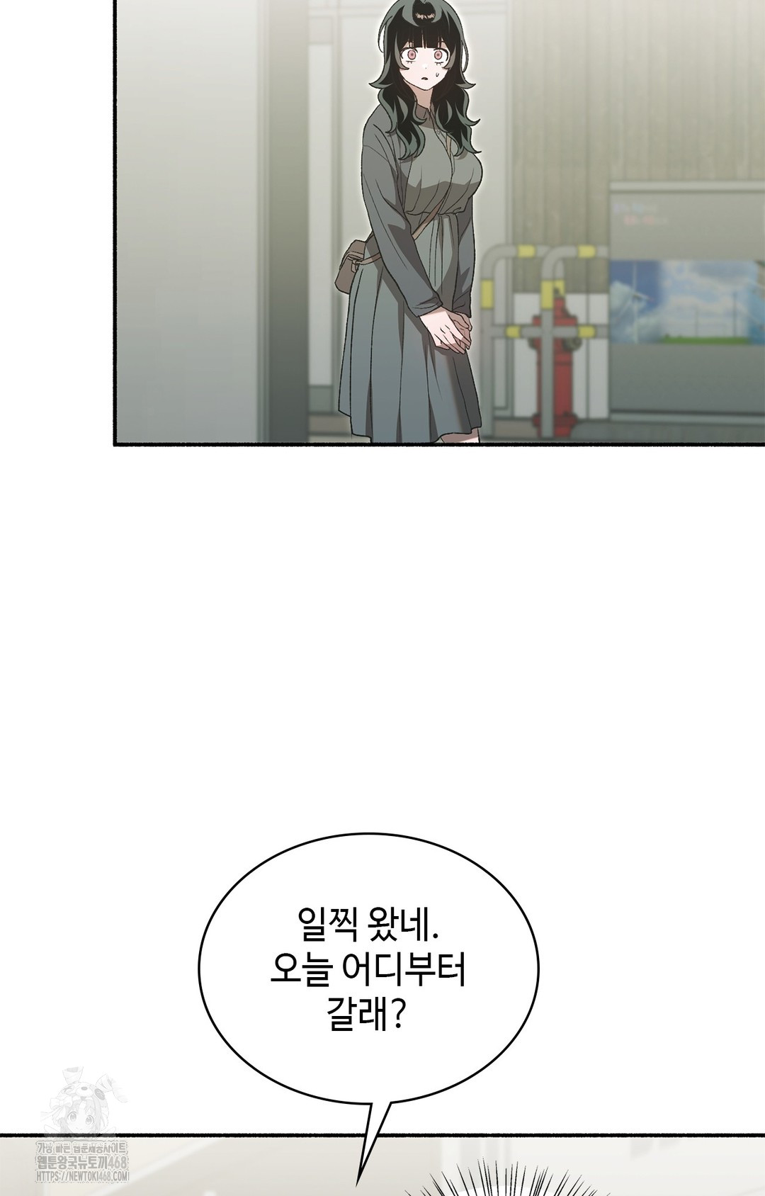 Just Hold My Hand Raw Chapter 7 image 3