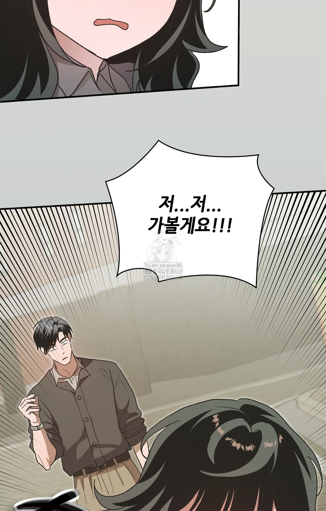 Just Hold My Hand Raw Chapter 7 image 40