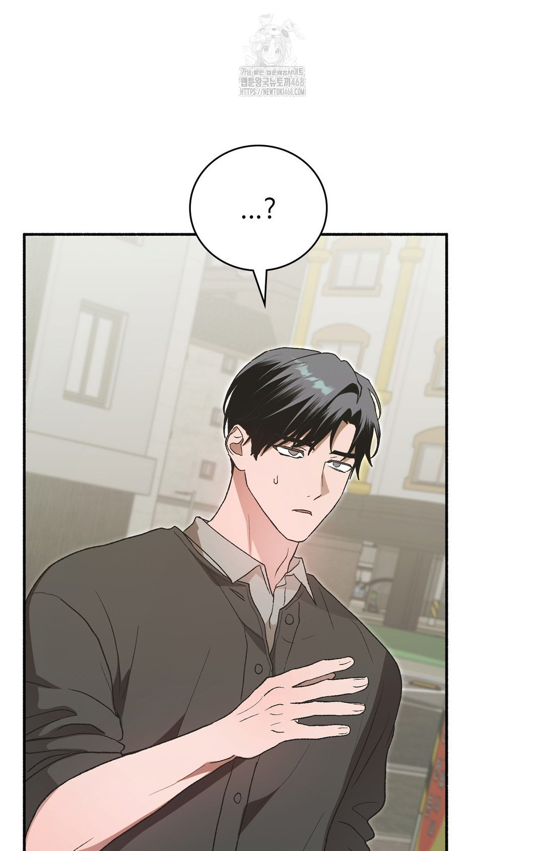 Just Hold My Hand Raw Chapter 7 image 42