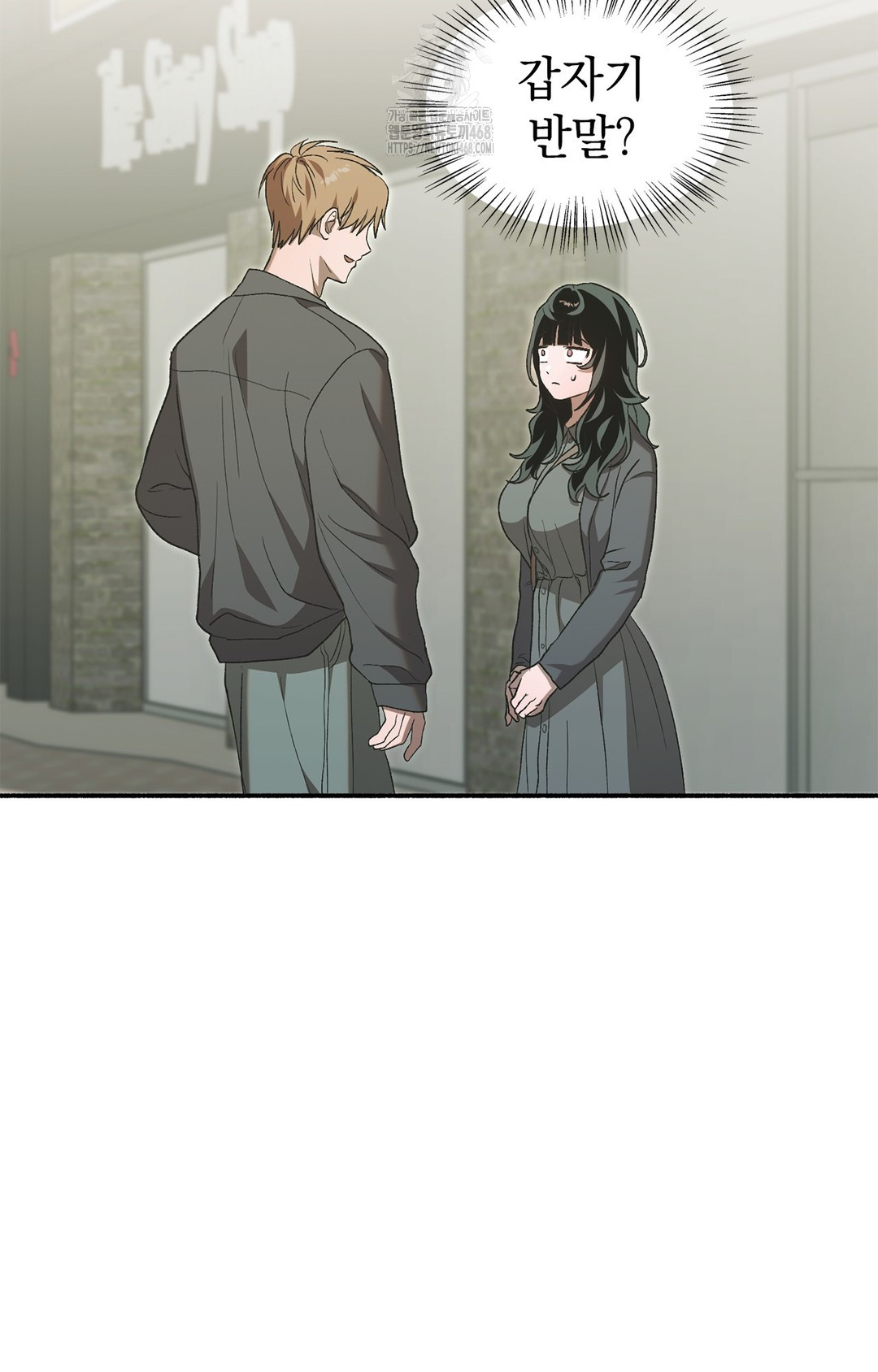 Just Hold My Hand Raw Chapter 7 image 4