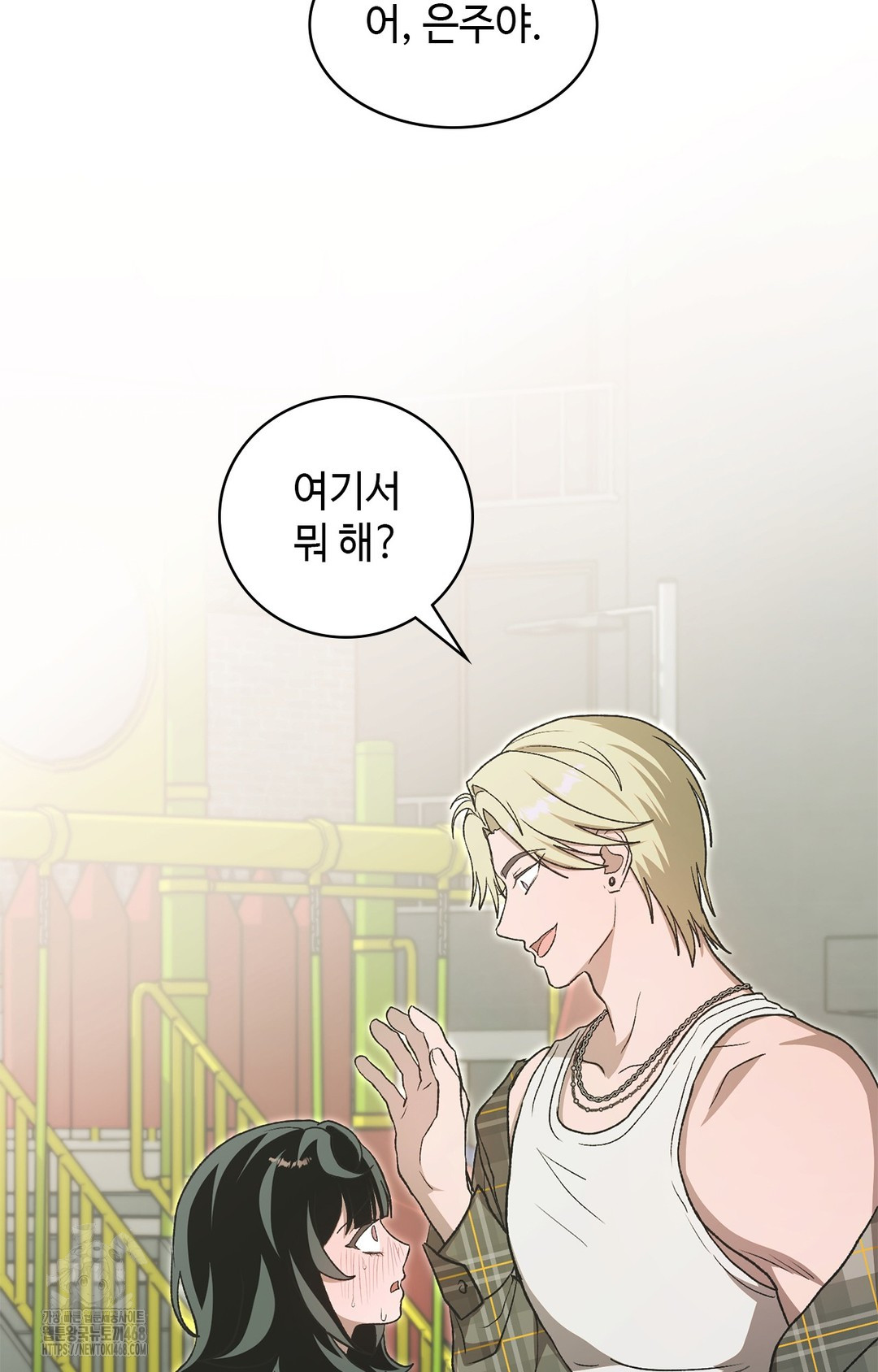 Just Hold My Hand Raw Chapter 7 image 49