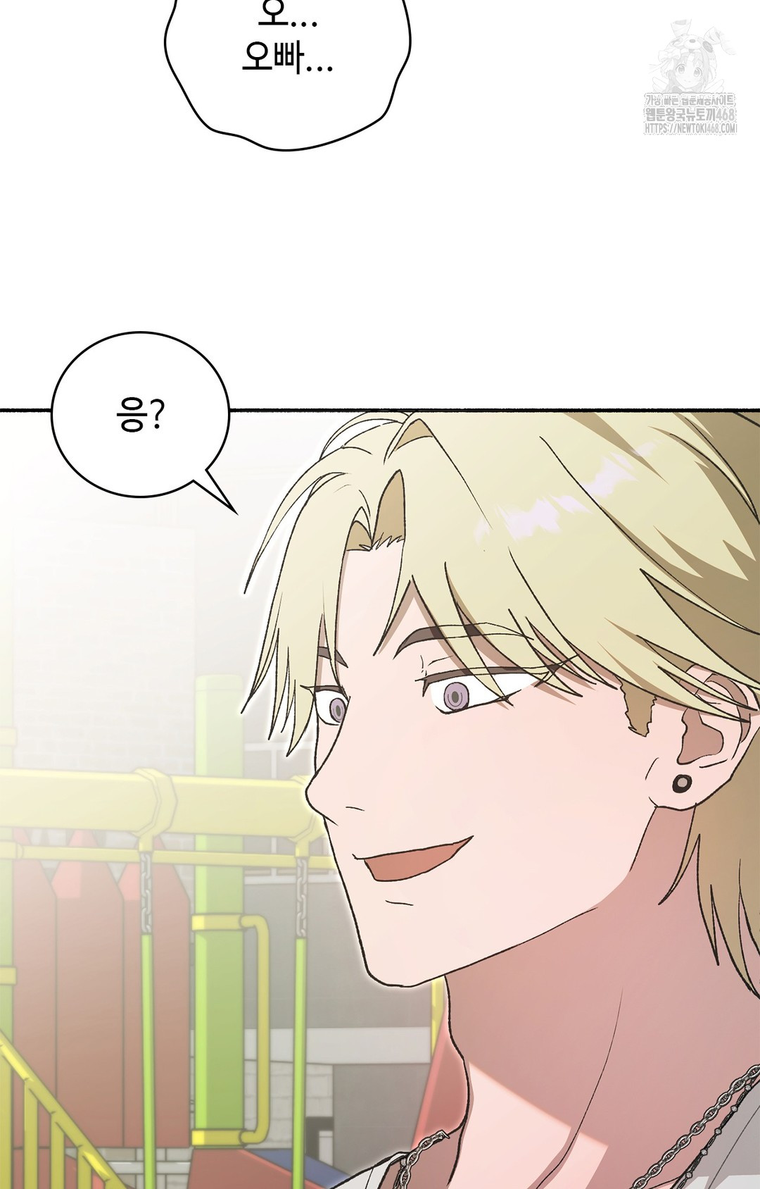 Just Hold My Hand Raw Chapter 7 image 51
