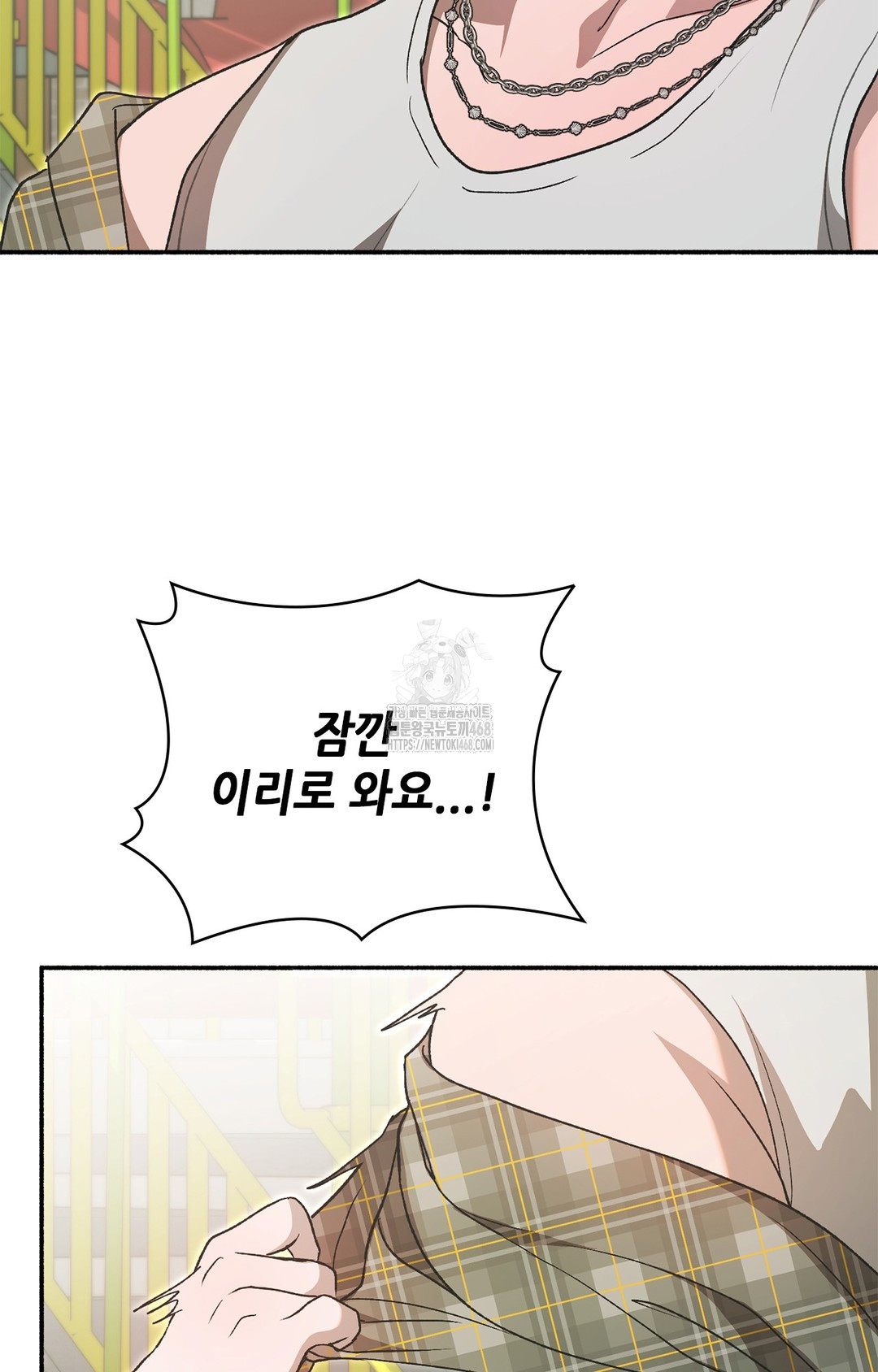 Just Hold My Hand Raw Chapter 7 image 52