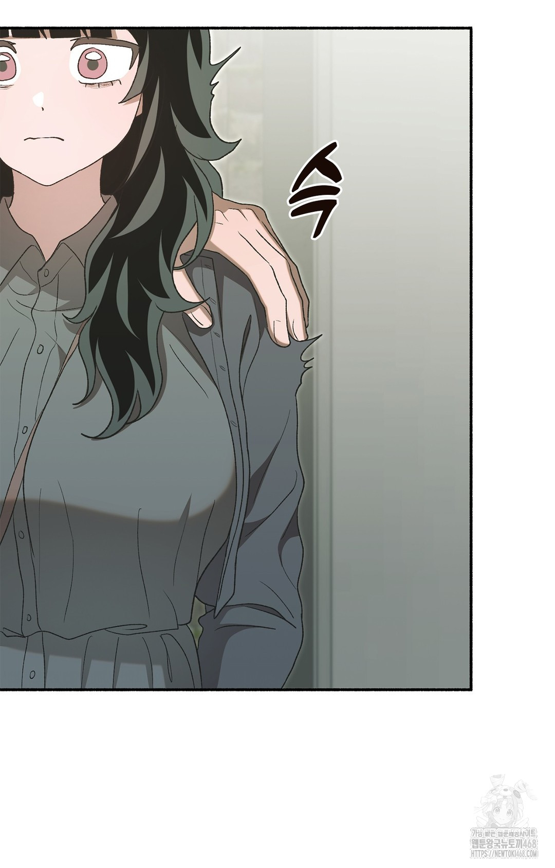 Just Hold My Hand Raw Chapter 7 image 5