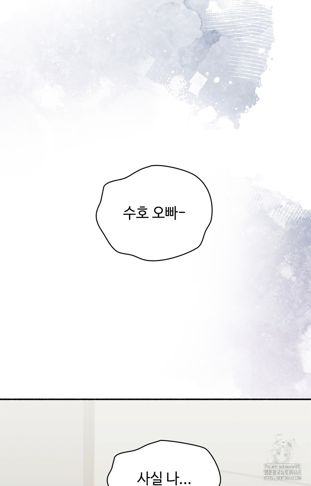 Just Hold My Hand Raw Chapter 7 image 63
