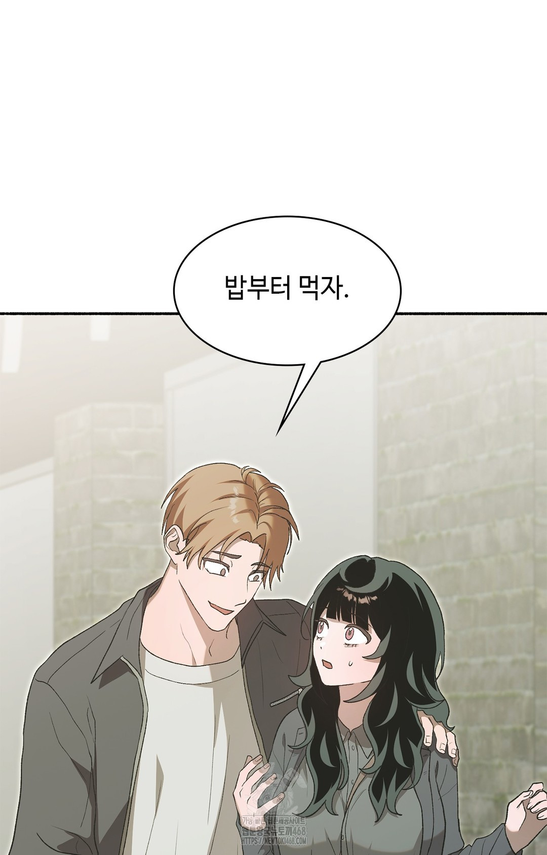 Just Hold My Hand Raw Chapter 7 image 6