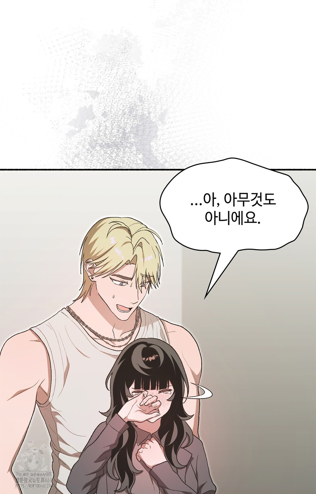 Just Hold My Hand Raw Chapter 7 image 69