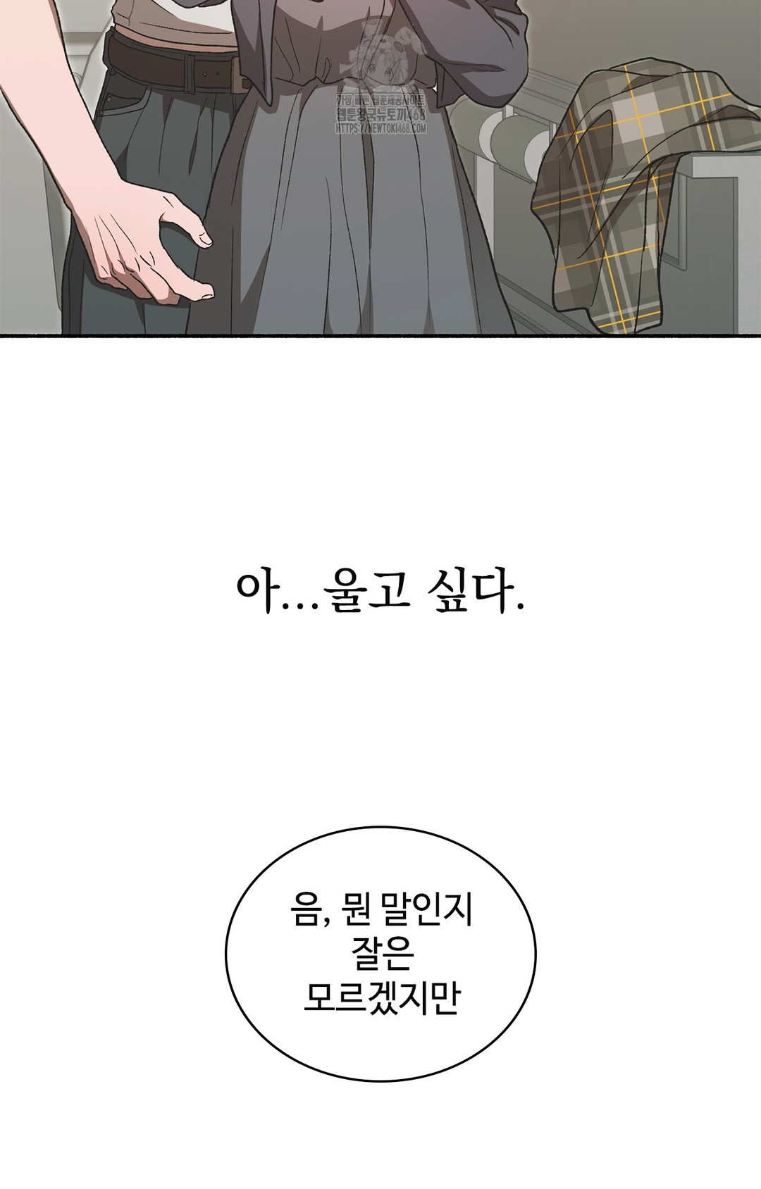 Just Hold My Hand Raw Chapter 7 image 70