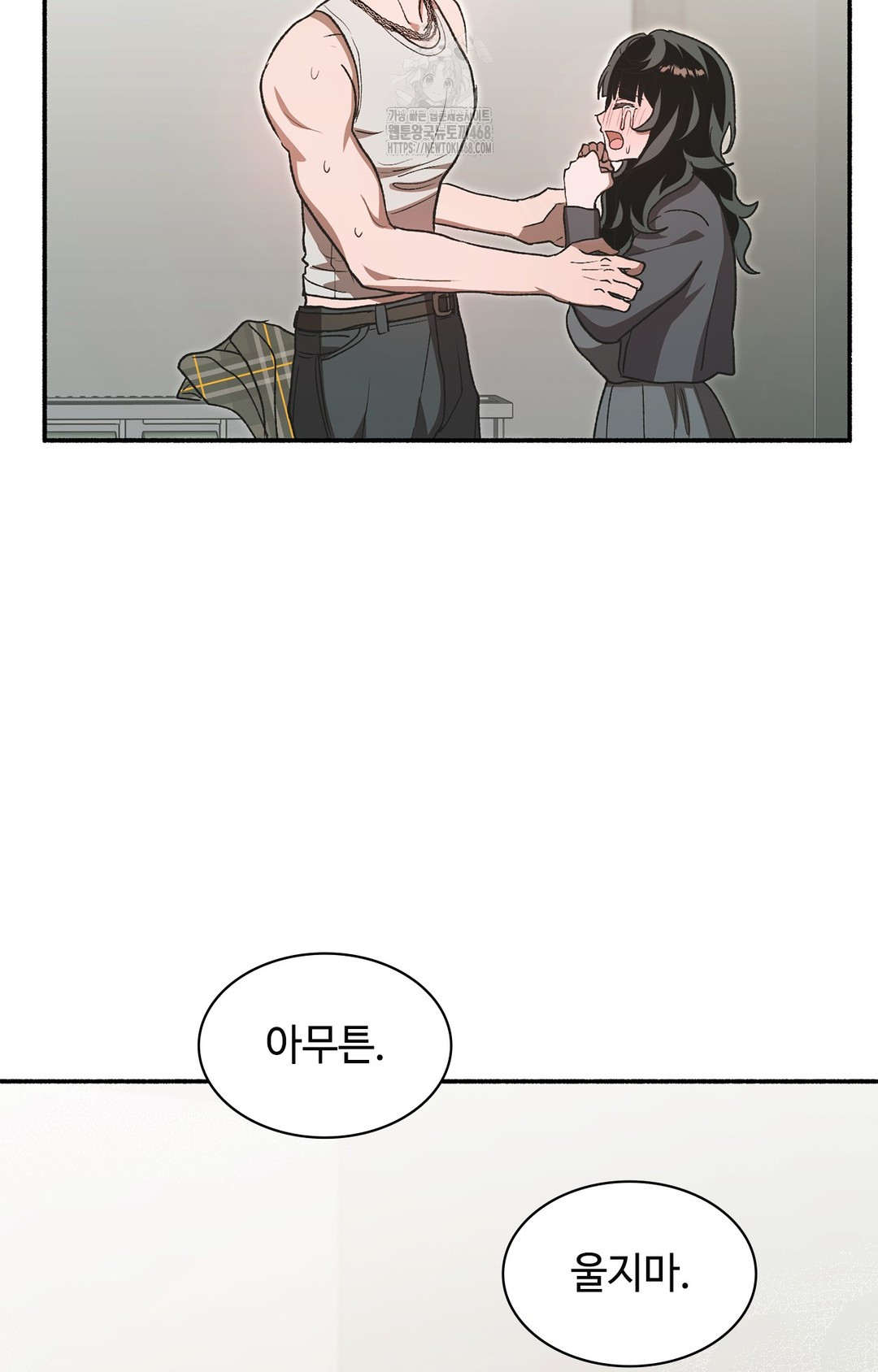 Just Hold My Hand Raw Chapter 7 image 77