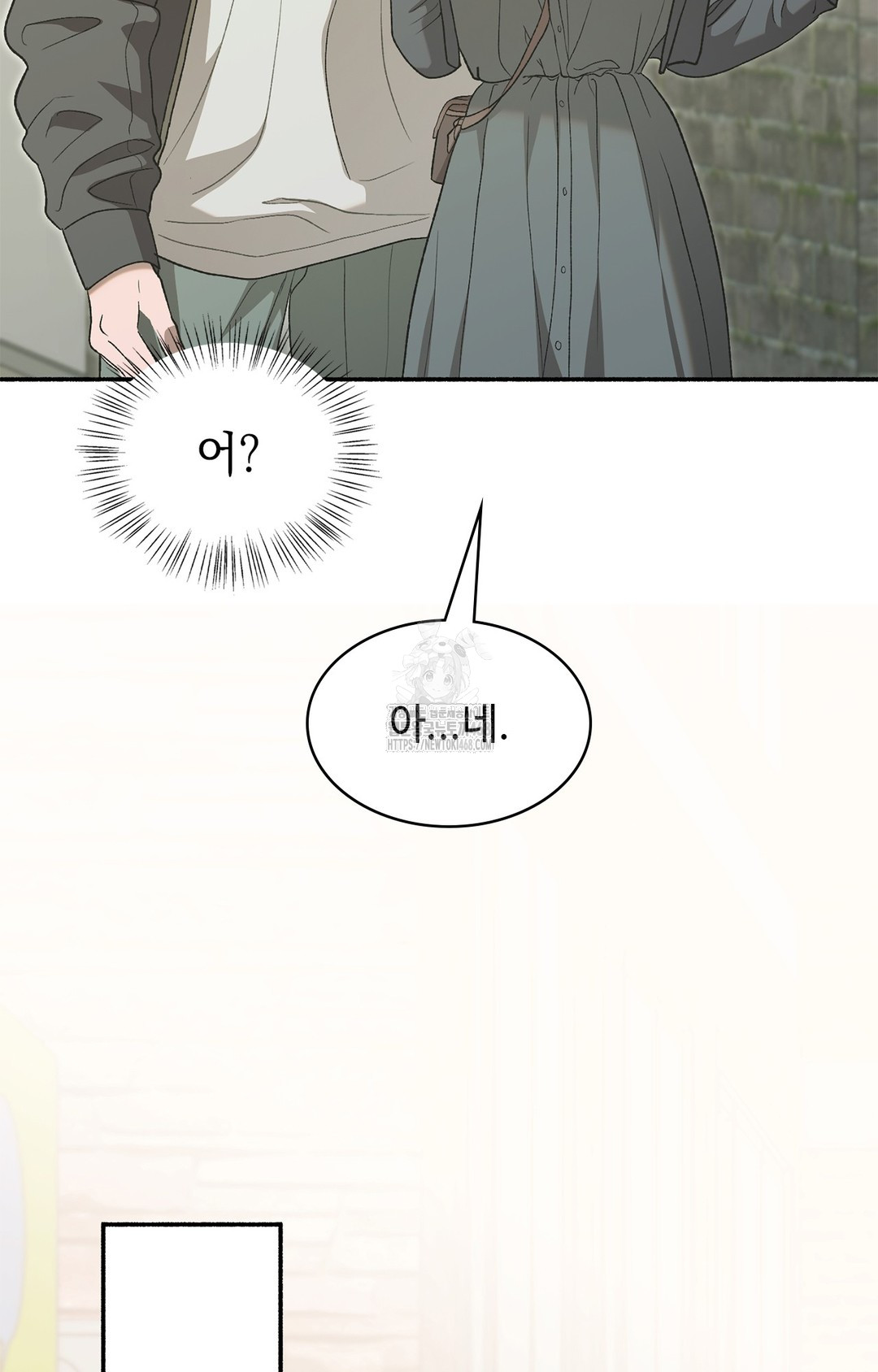 Just Hold My Hand Raw Chapter 7 image 7