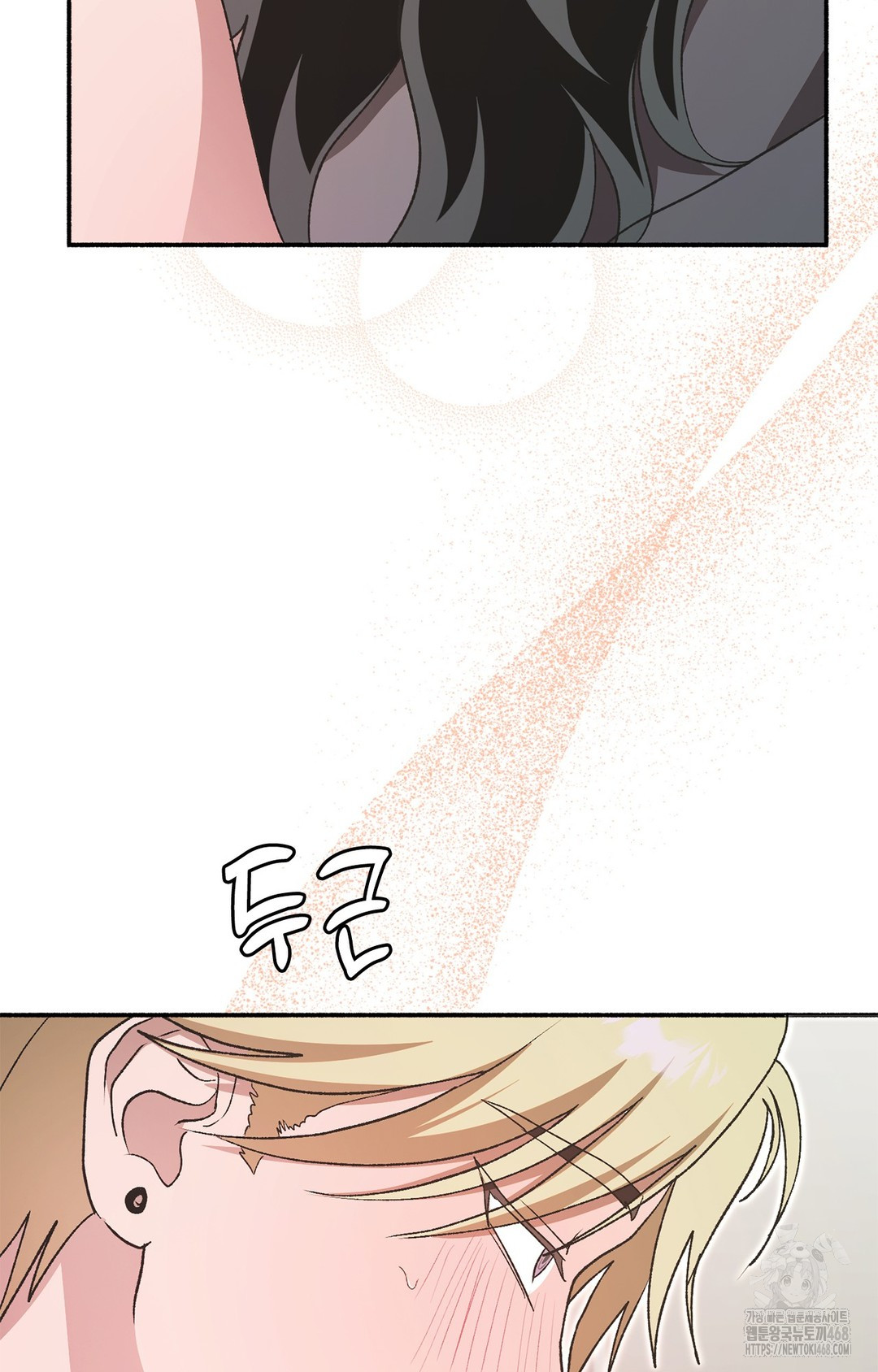 Just Hold My Hand Raw Chapter 7 image 81
