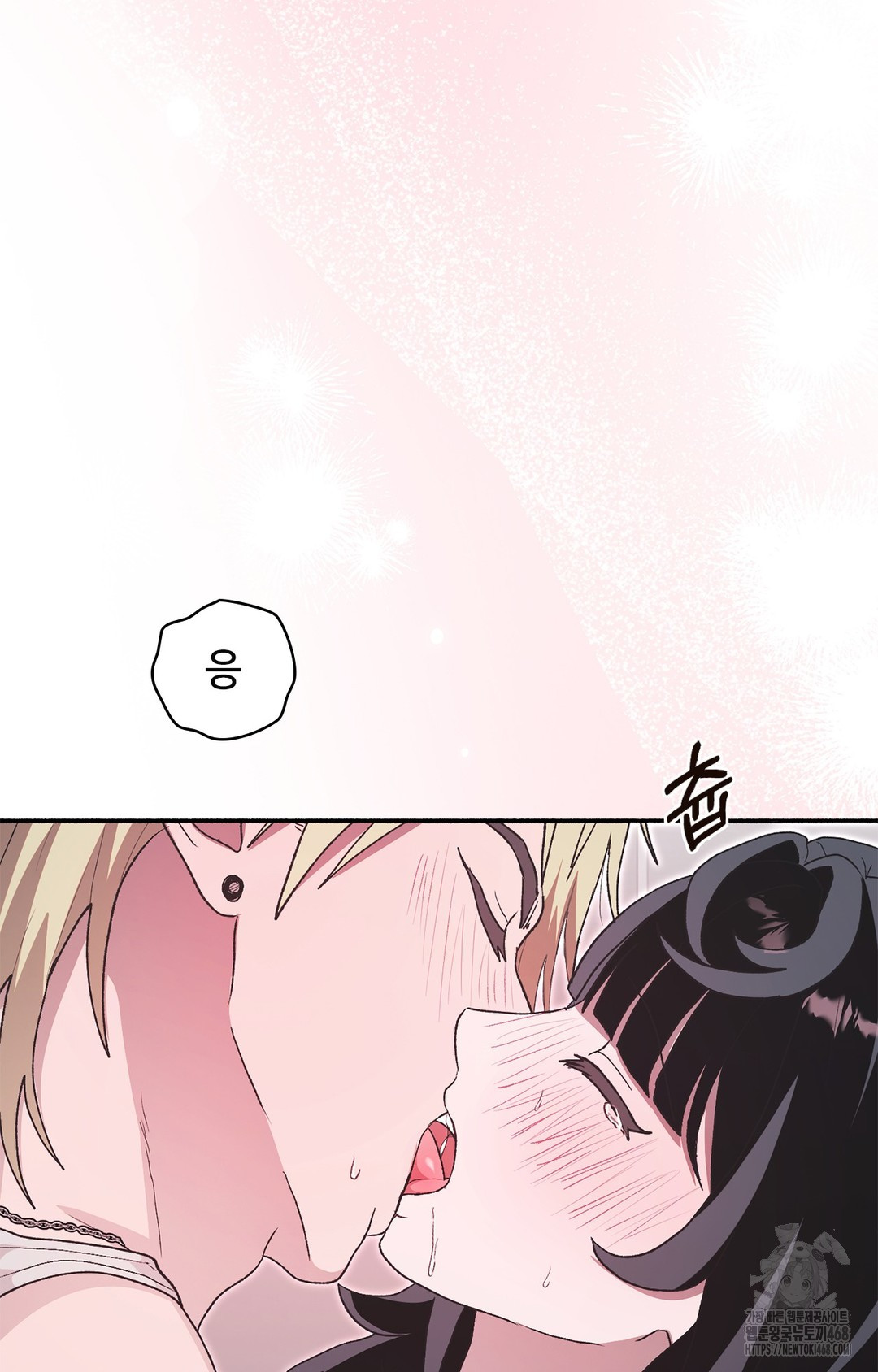 Just Hold My Hand Raw Chapter 7 image 87