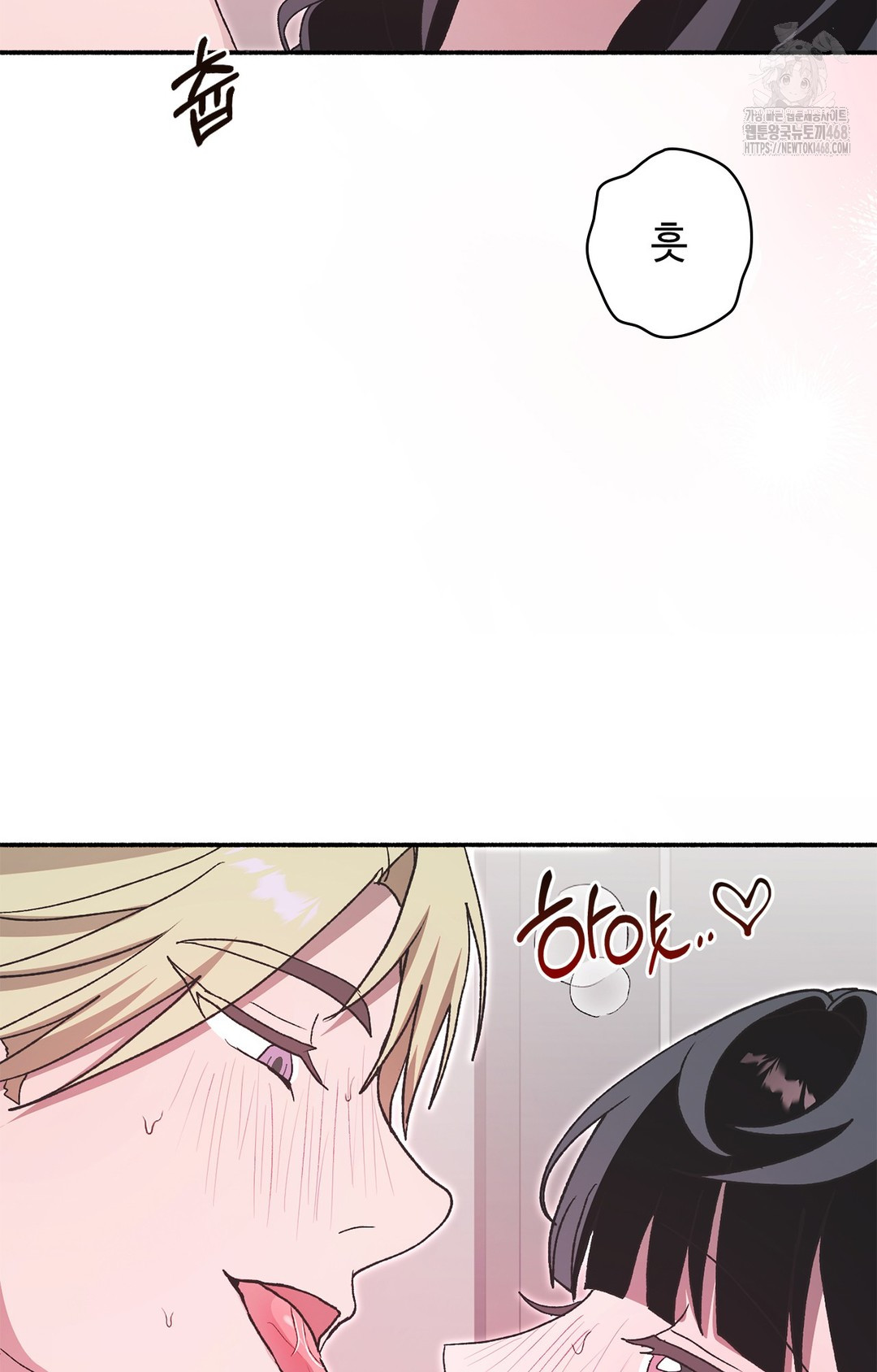 Just Hold My Hand Raw Chapter 7 image 88