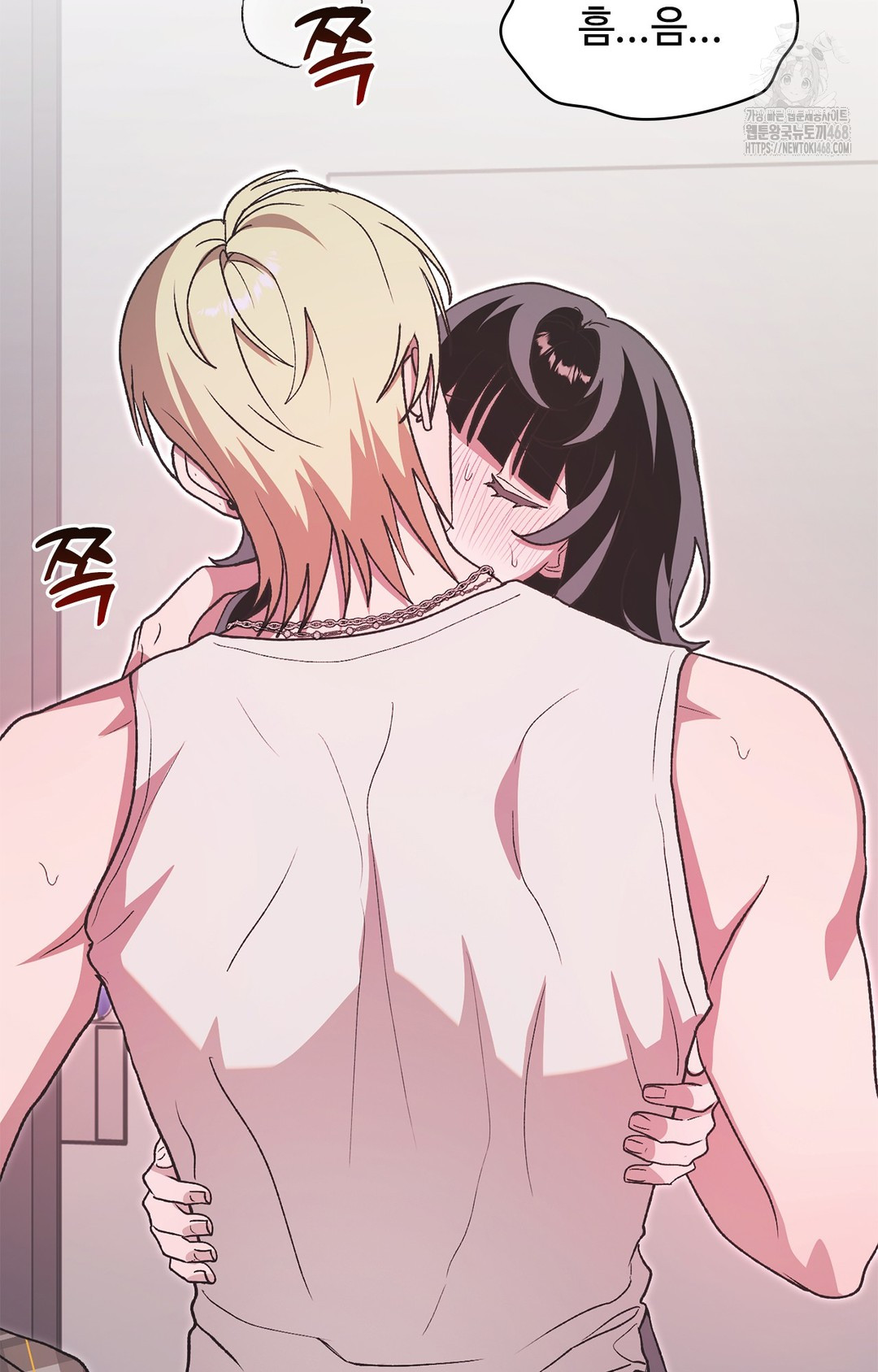 Just Hold My Hand Raw Chapter 7 image 90