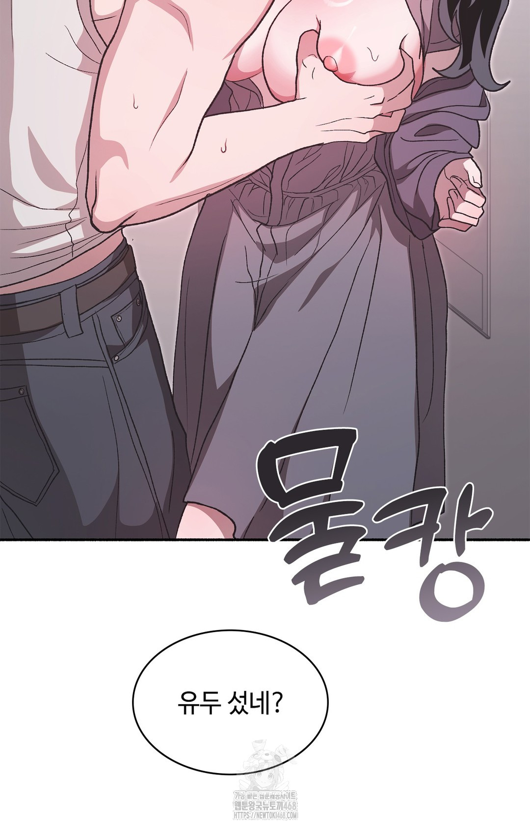 Just Hold My Hand Raw Chapter 7 image 93