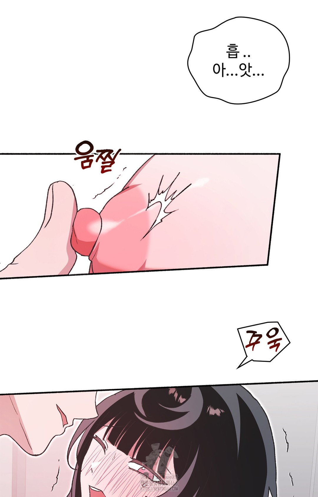 Just Hold My Hand Raw Chapter 7 image 94