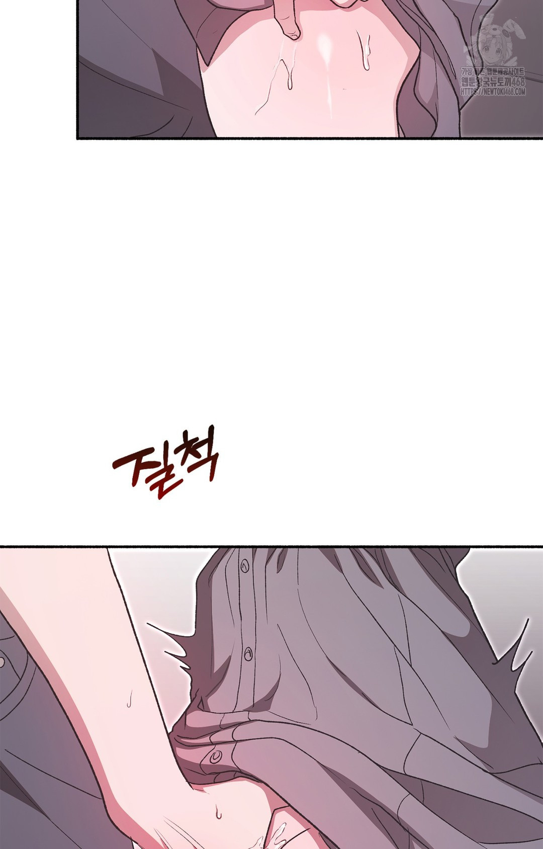 Just Hold My Hand Raw Chapter 7 image 97