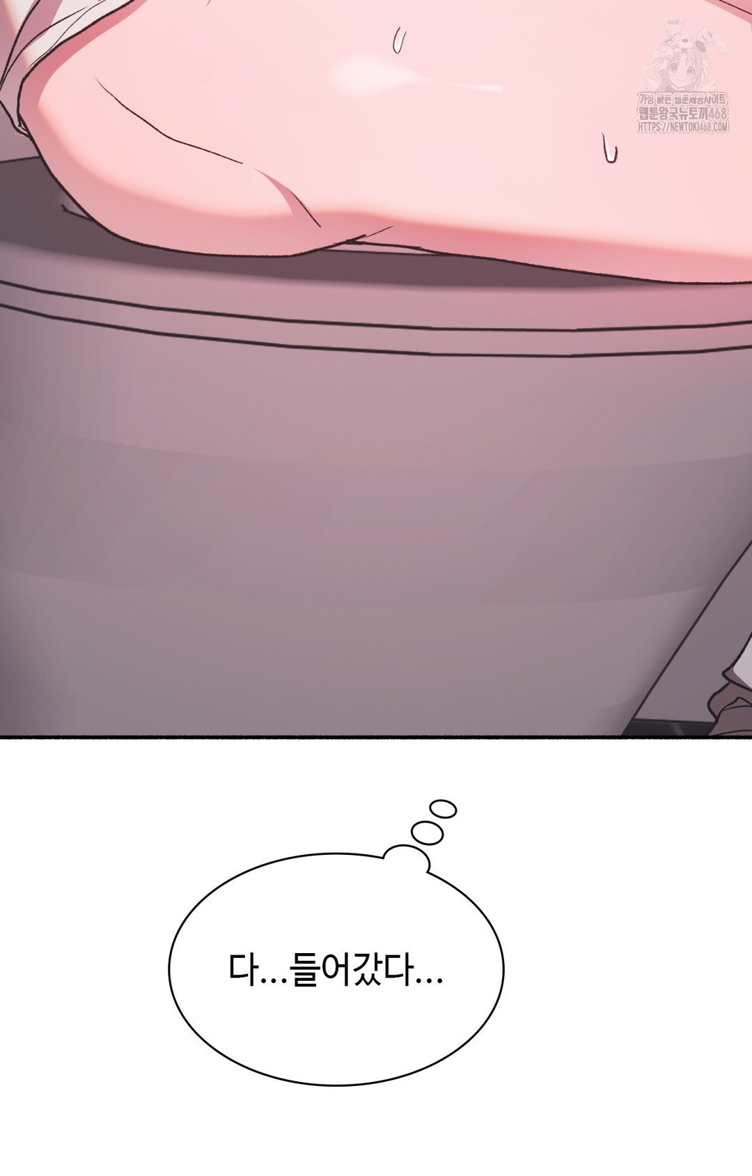 Just Hold My Hand Raw Chapter 8 image 10