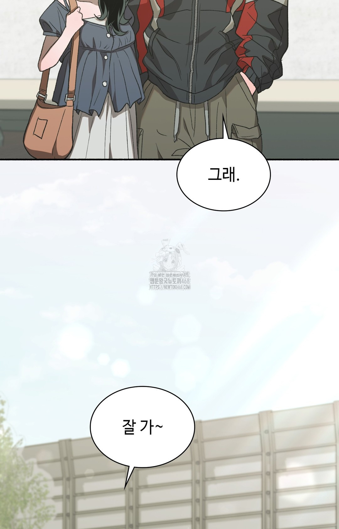 Just Hold My Hand Raw Chapter 8 image 114