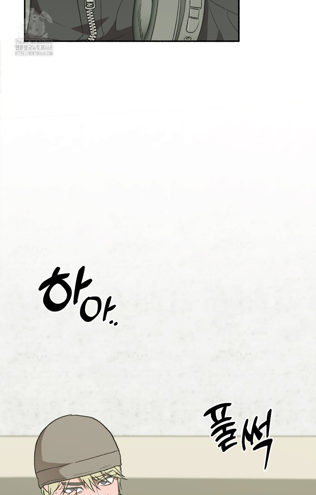 Just Hold My Hand Raw Chapter 8 image 119