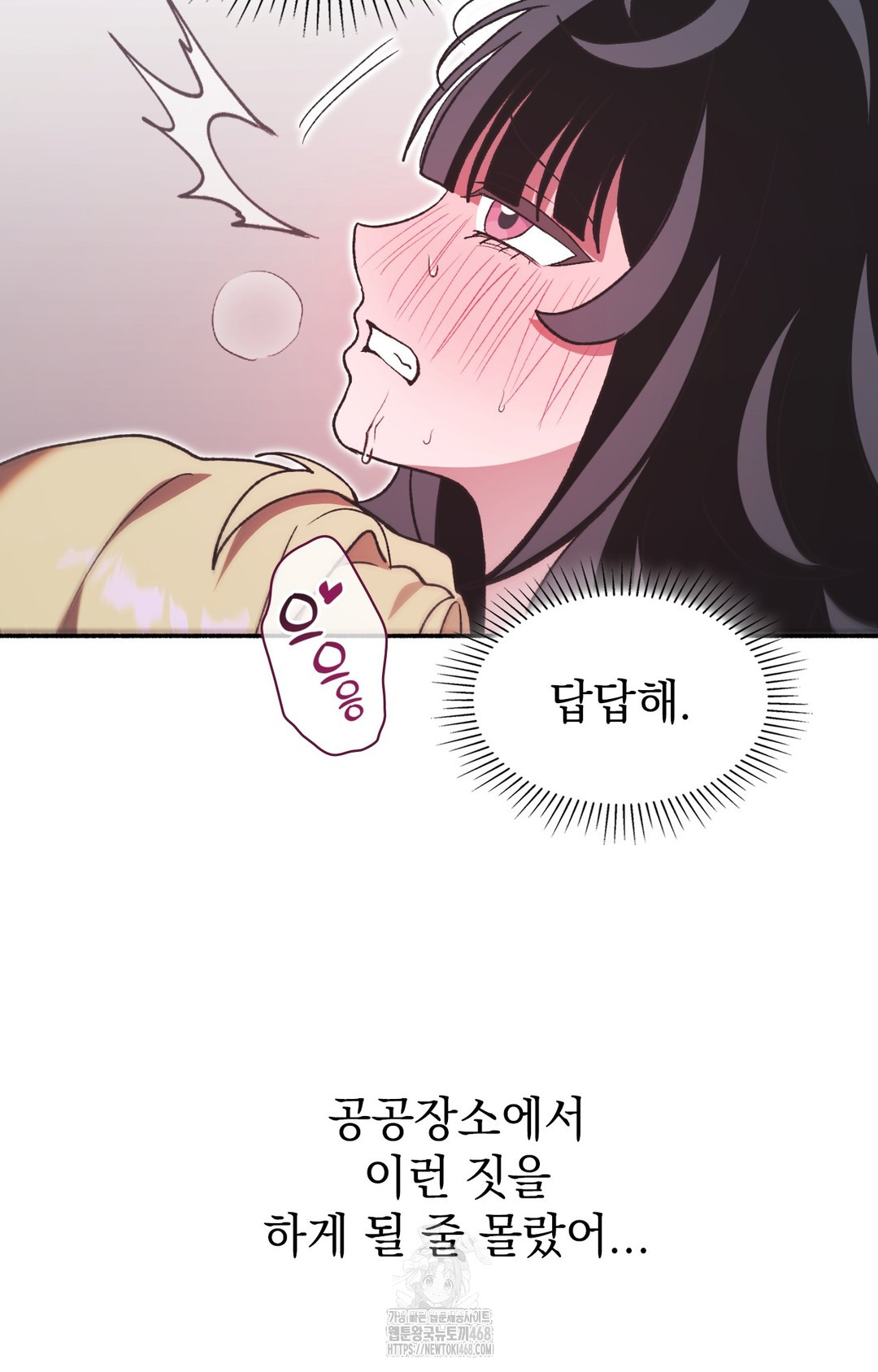 Just Hold My Hand Raw Chapter 8 image 21