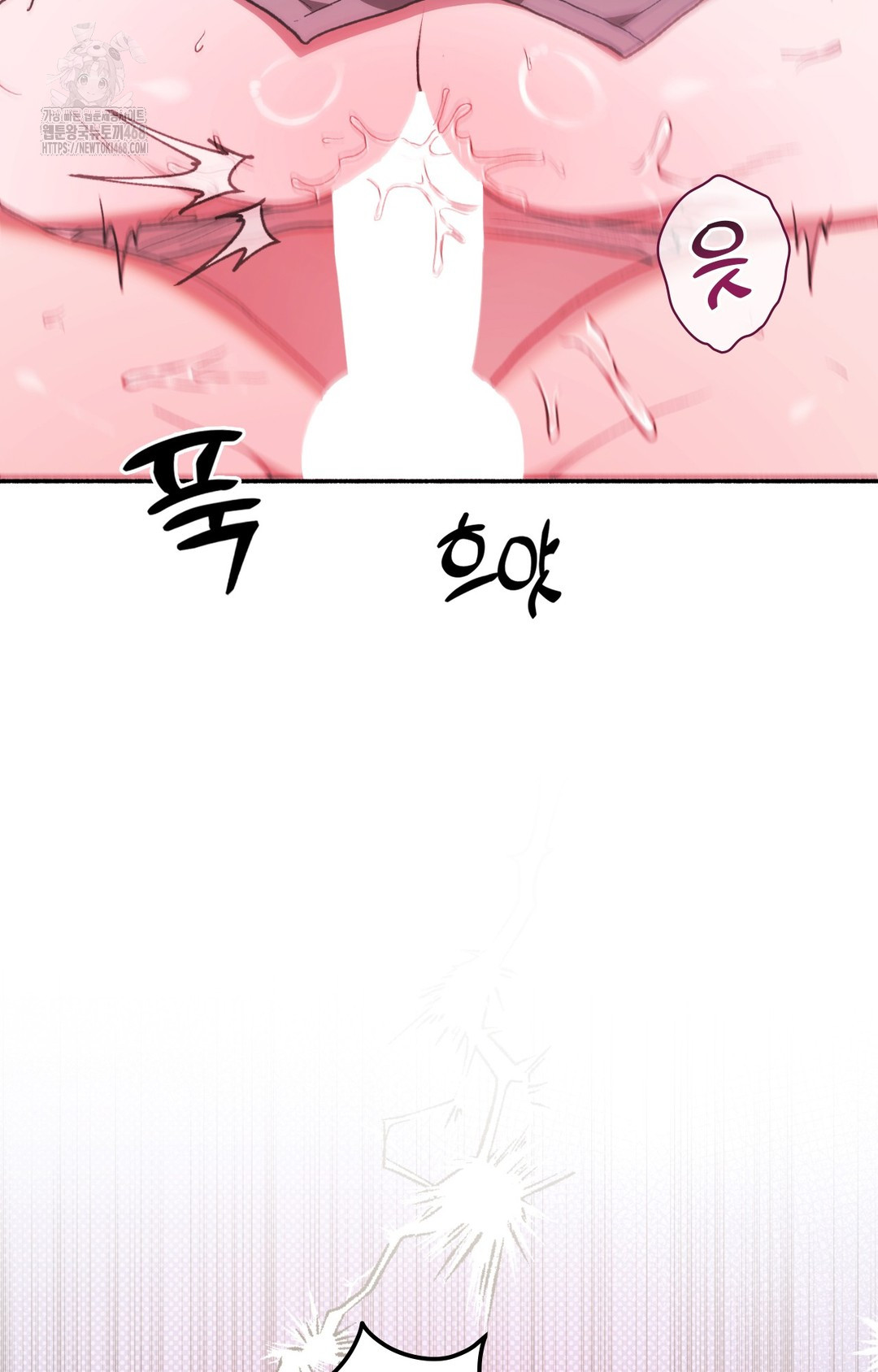 Just Hold My Hand Raw Chapter 8 image 24