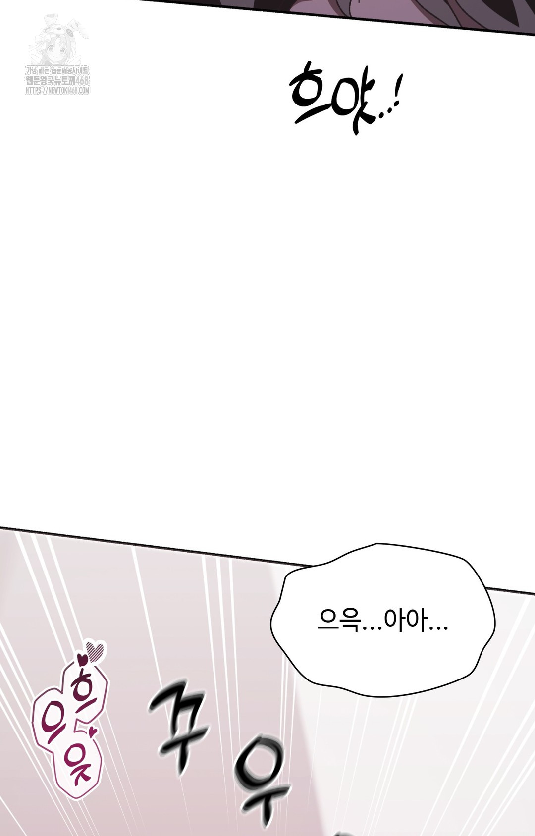 Just Hold My Hand Raw Chapter 8 image 26