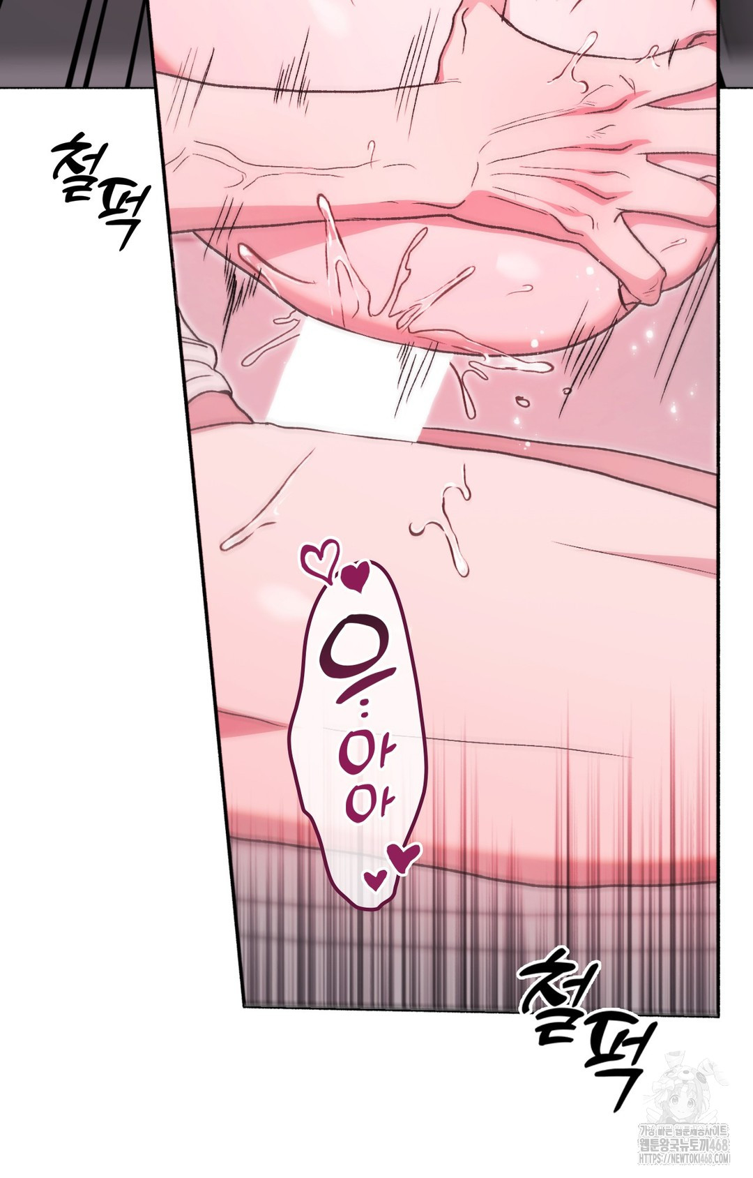 Just Hold My Hand Raw Chapter 8 image 34