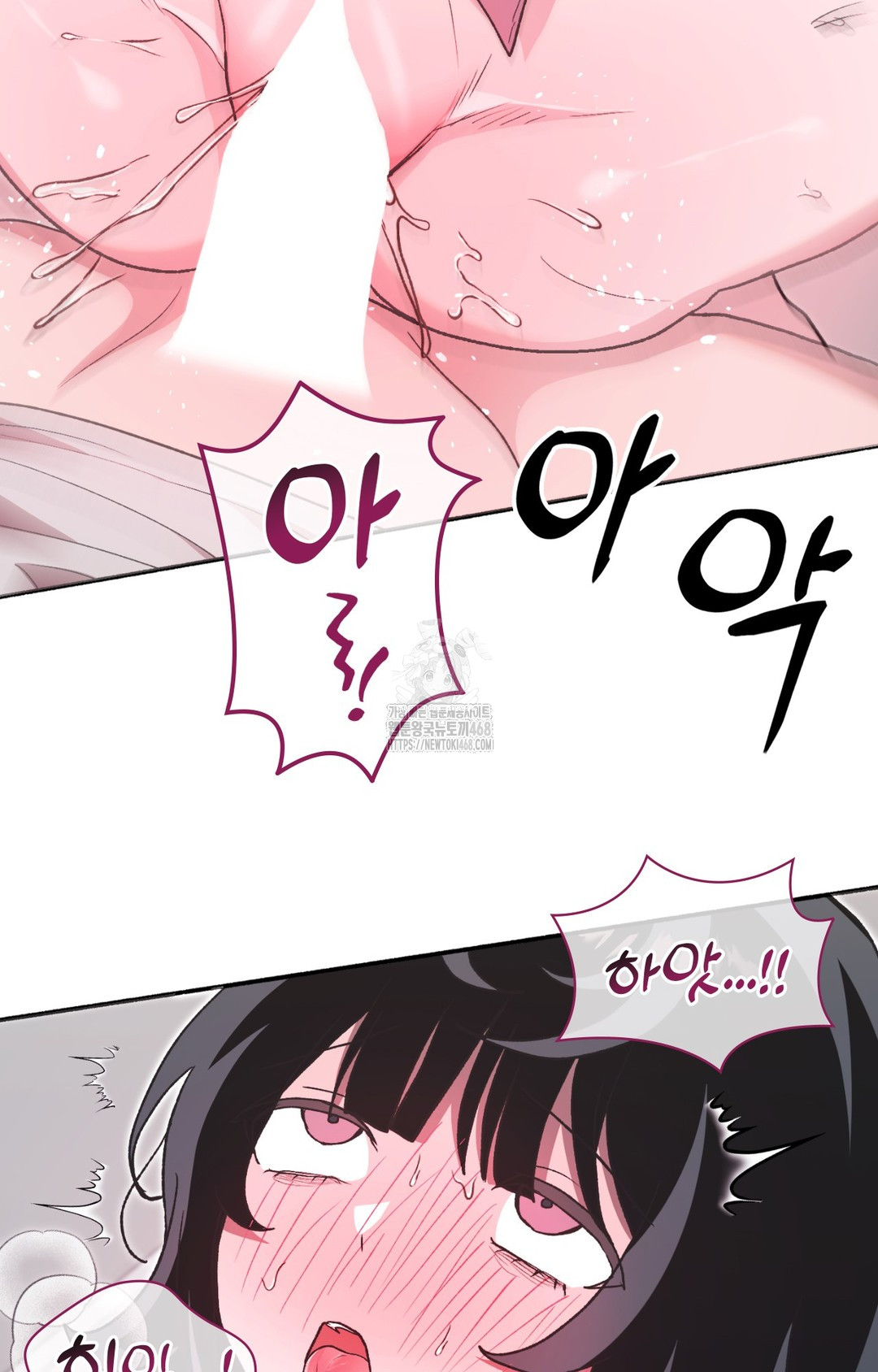 Just Hold My Hand Raw Chapter 8 image 40