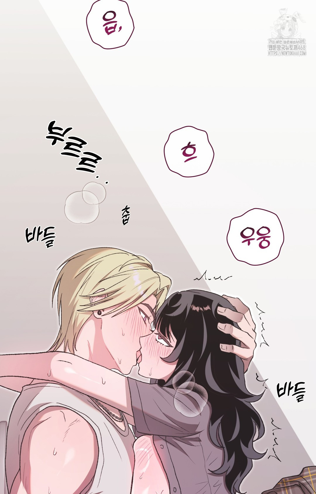 Just Hold My Hand Raw Chapter 8 image 42