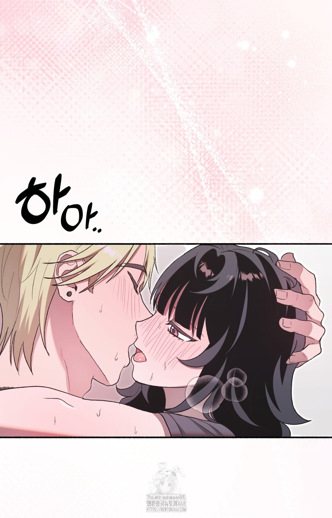 Just Hold My Hand Raw Chapter 8 image 44