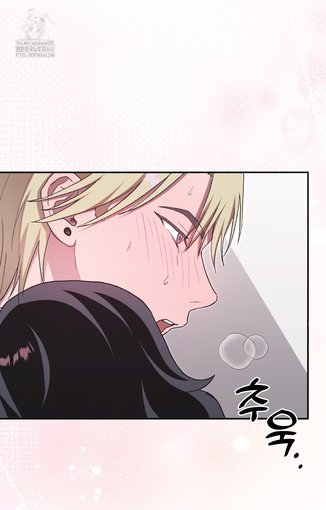 Just Hold My Hand Raw Chapter 8 image 45
