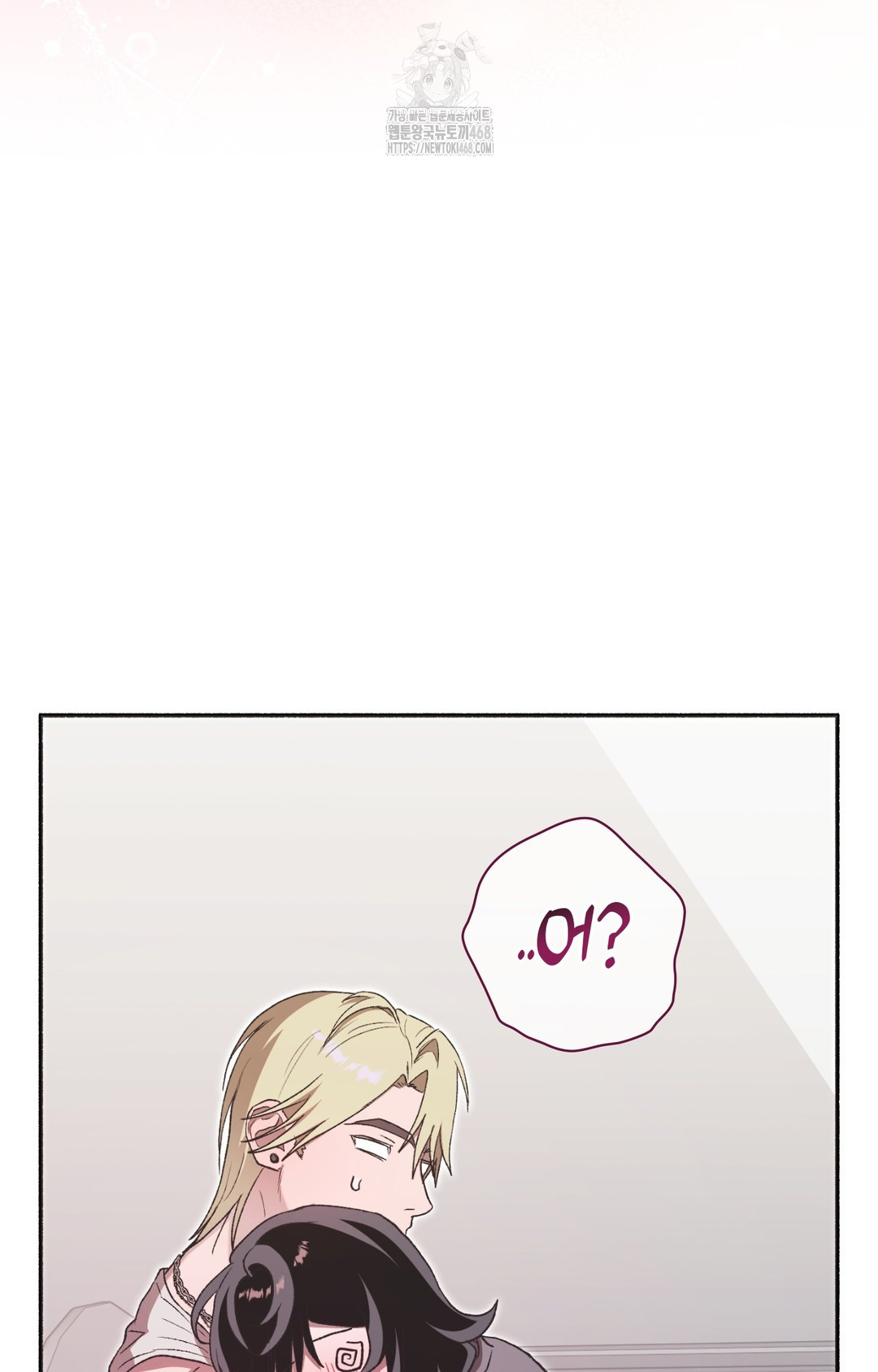 Just Hold My Hand Raw Chapter 8 image 46