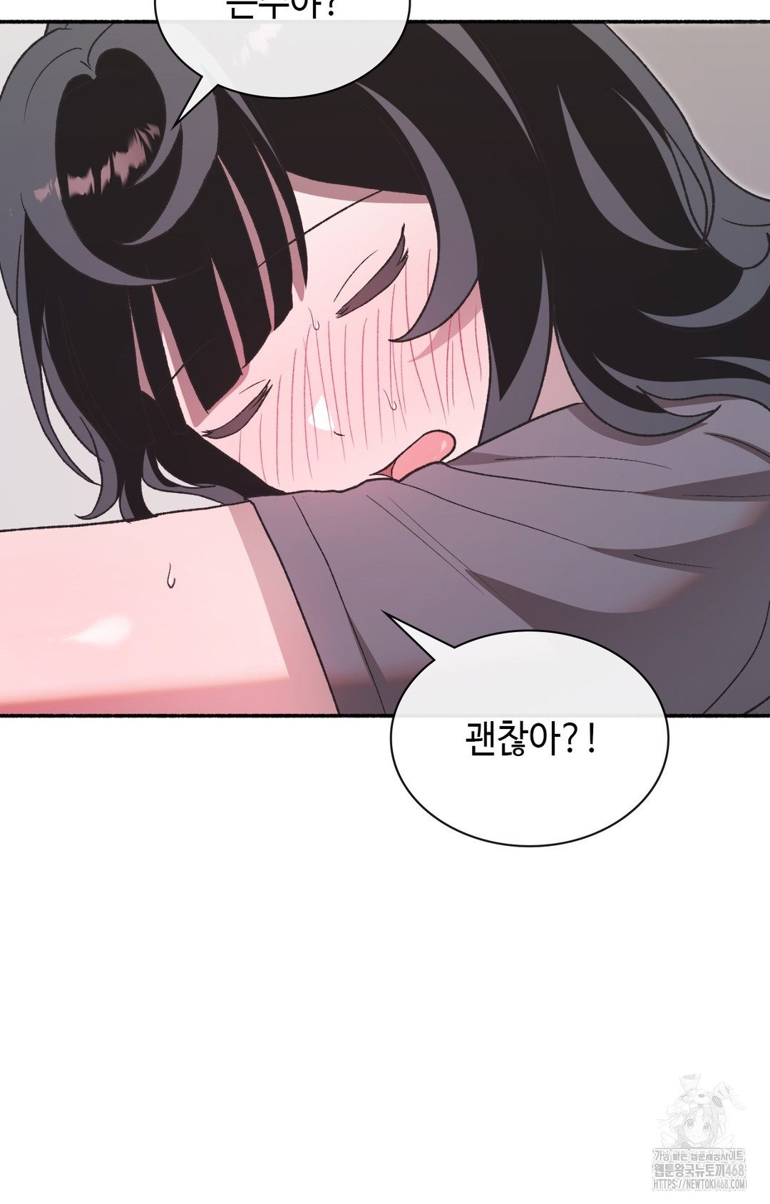 Just Hold My Hand Raw Chapter 8 image 48