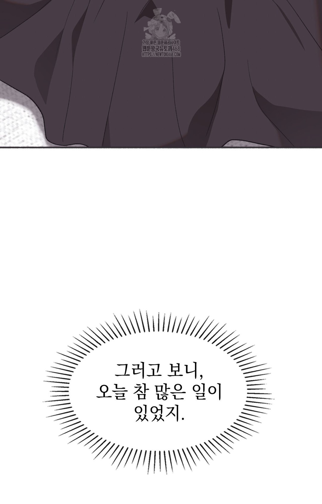 Just Hold My Hand Raw Chapter 8 image 53