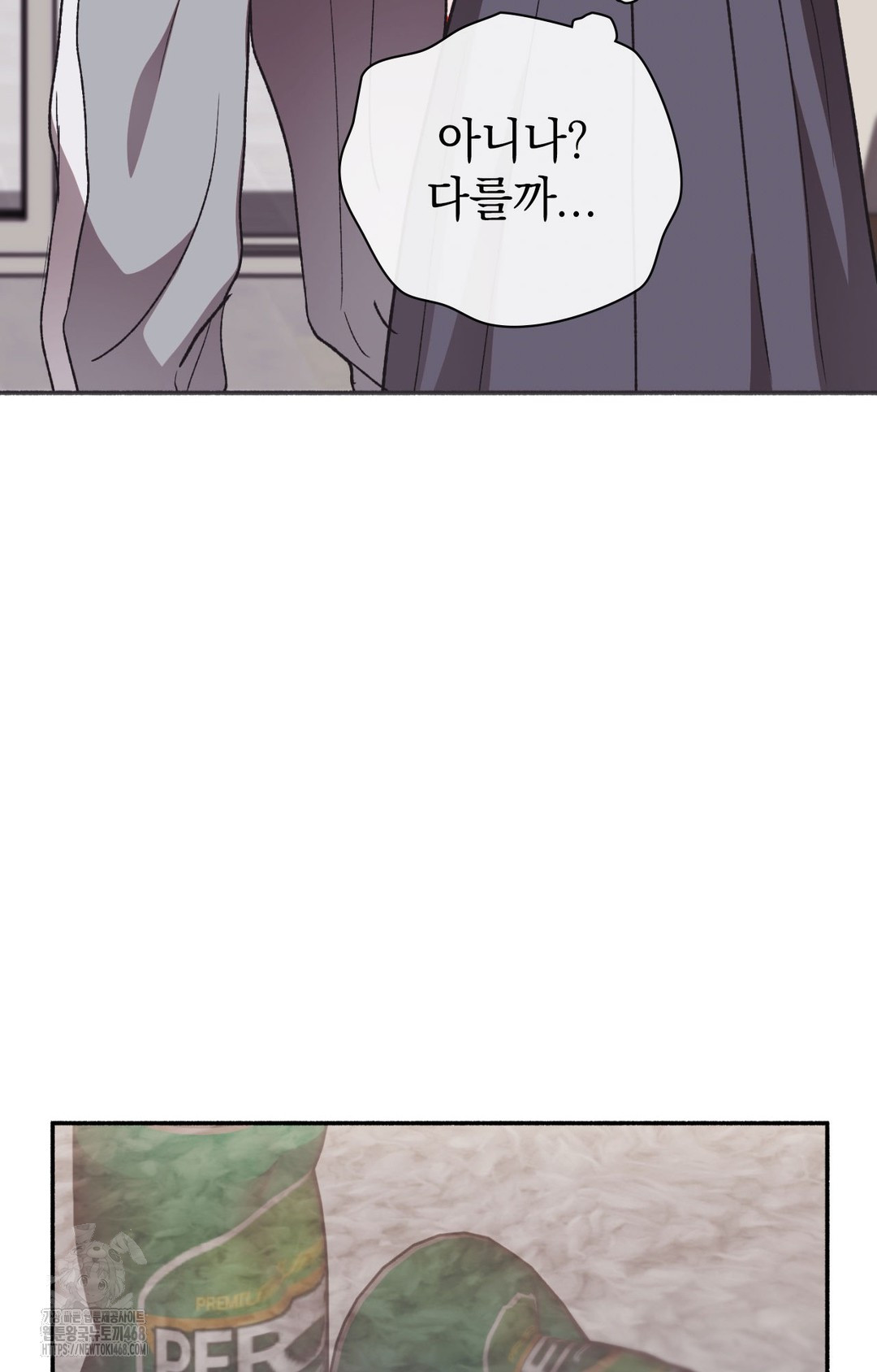 Just Hold My Hand Raw Chapter 8 image 57