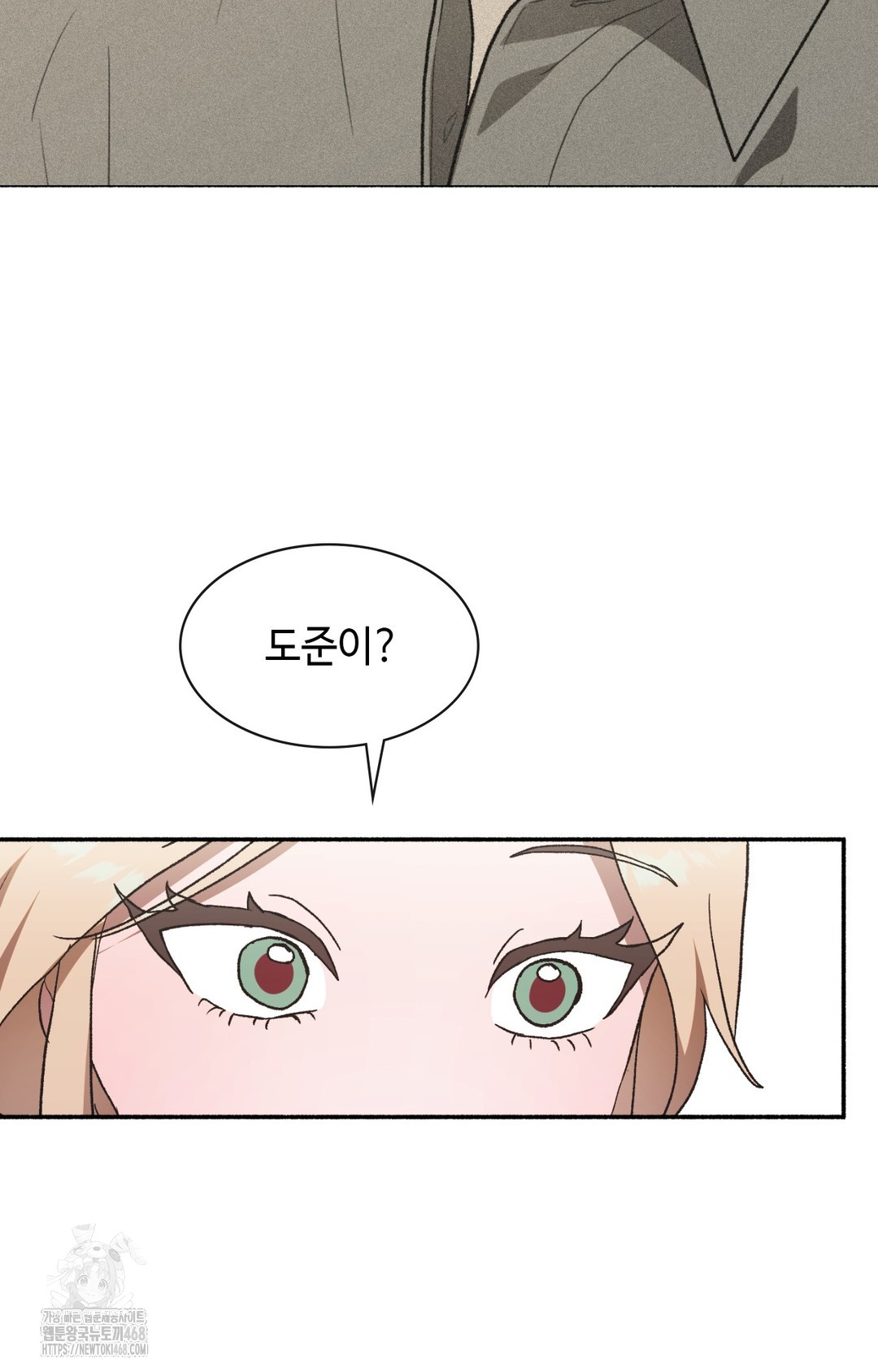Just Hold My Hand Raw Chapter 8 image 61