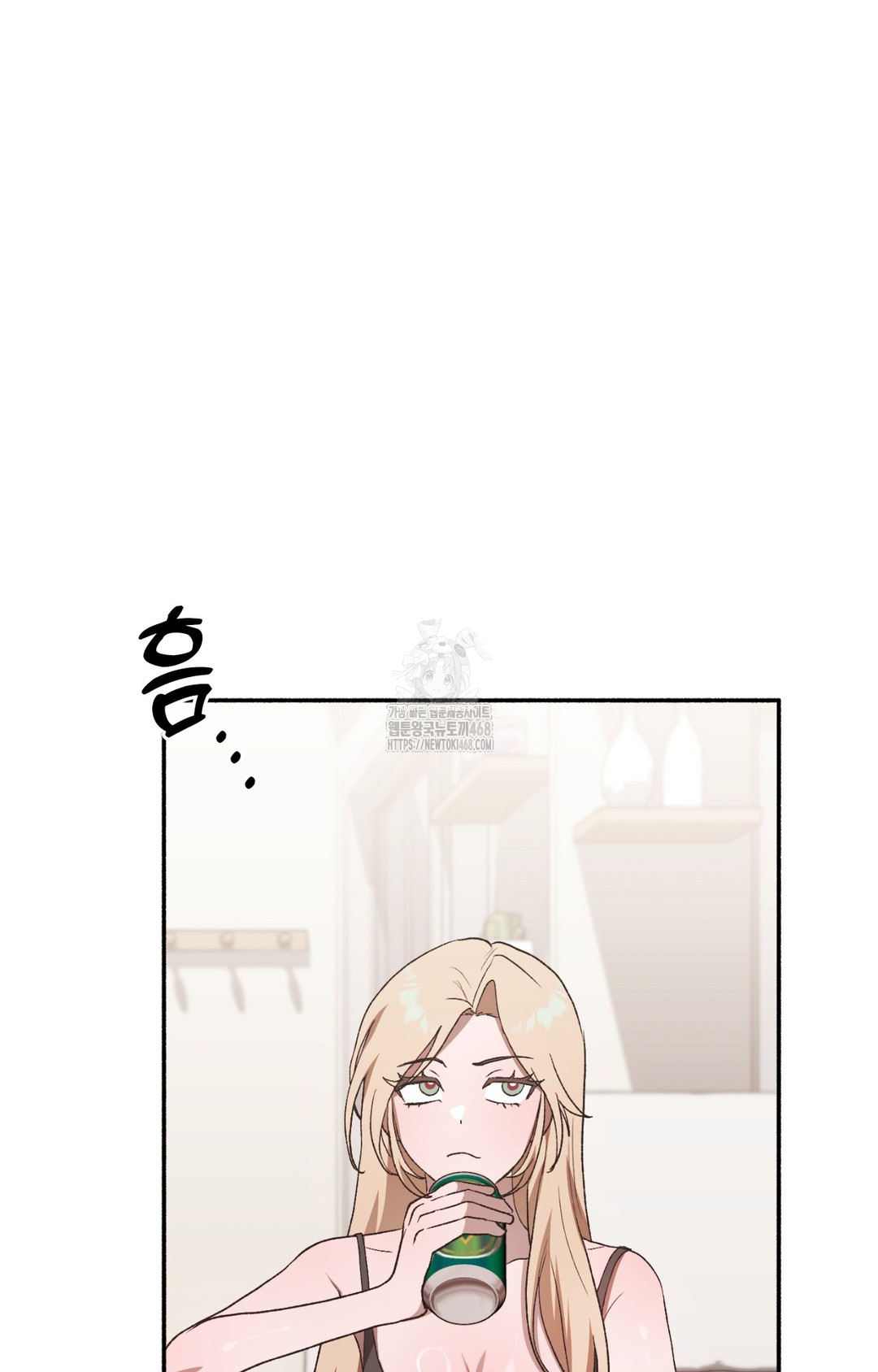Just Hold My Hand Raw Chapter 8 image 62