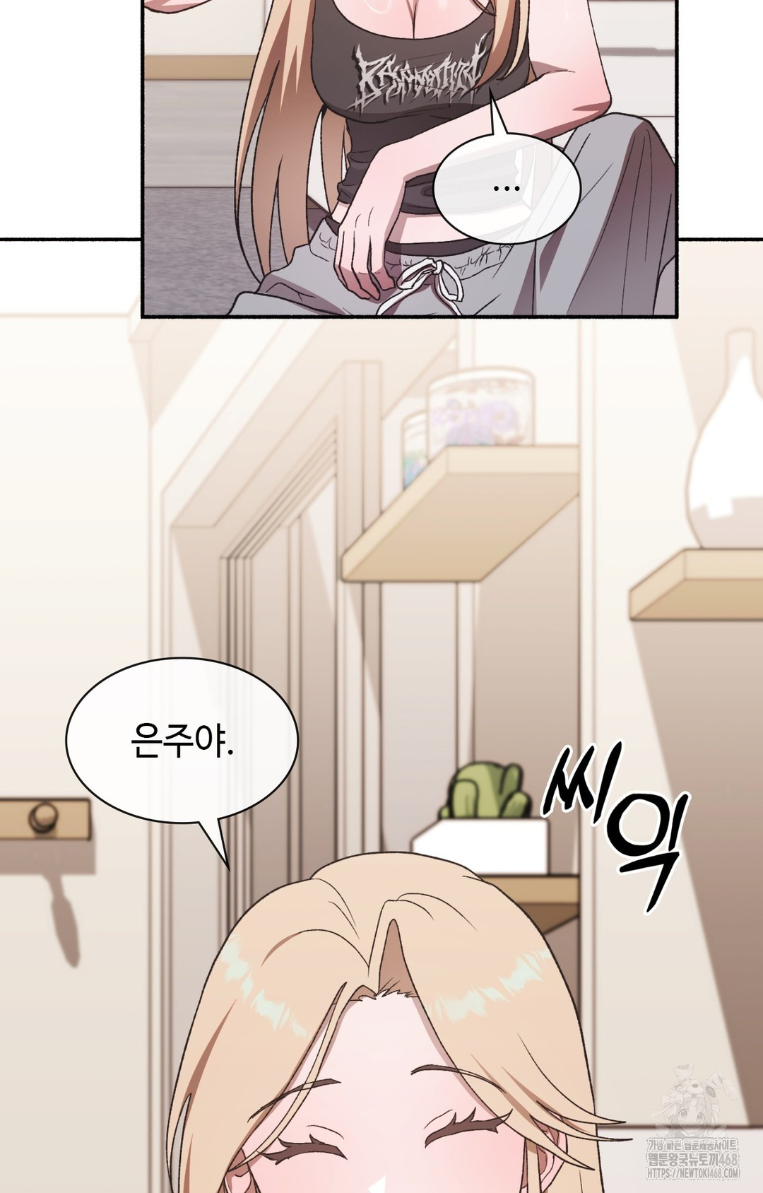 Just Hold My Hand Raw Chapter 8 image 63