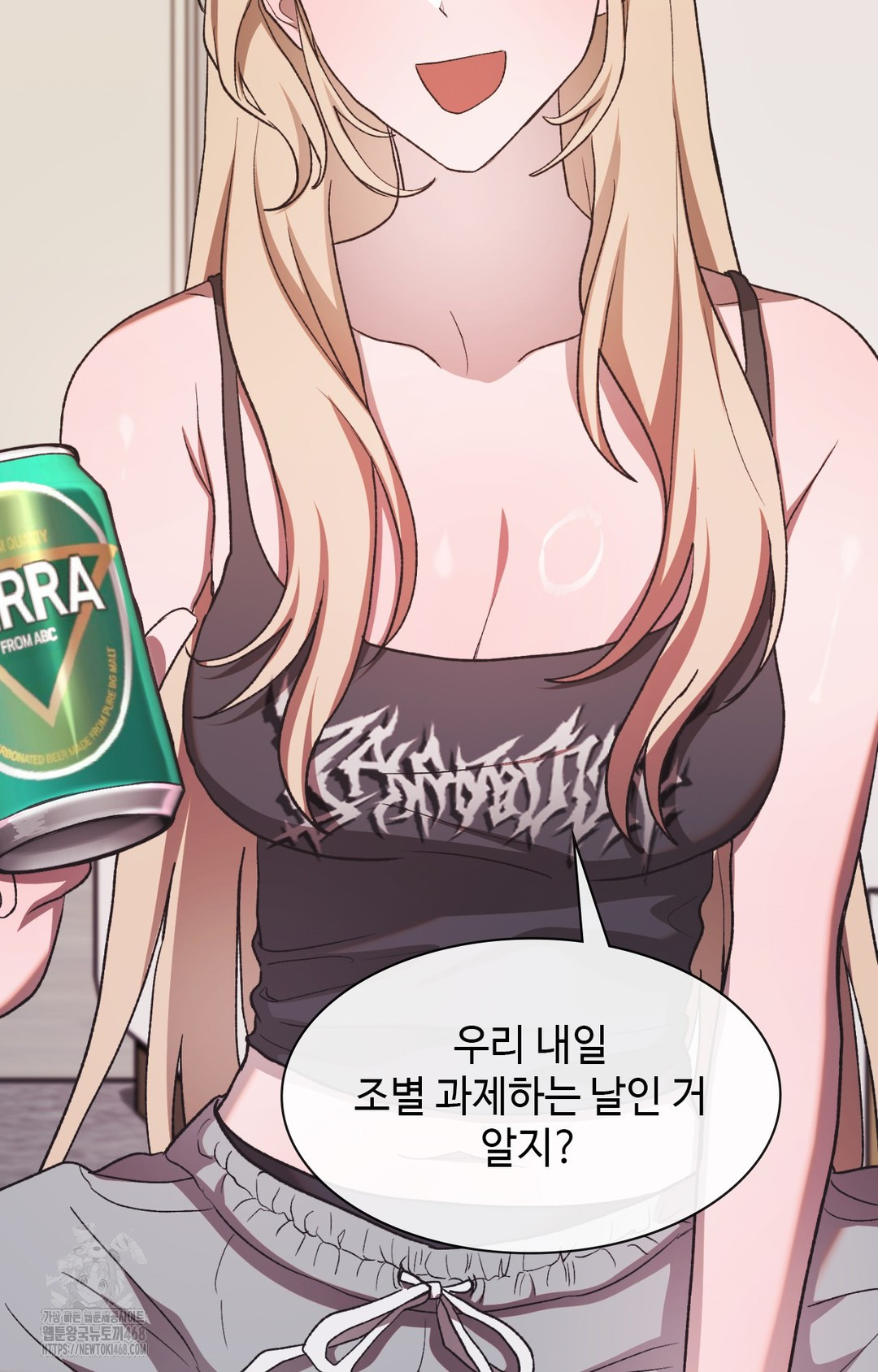 Just Hold My Hand Raw Chapter 8 image 64