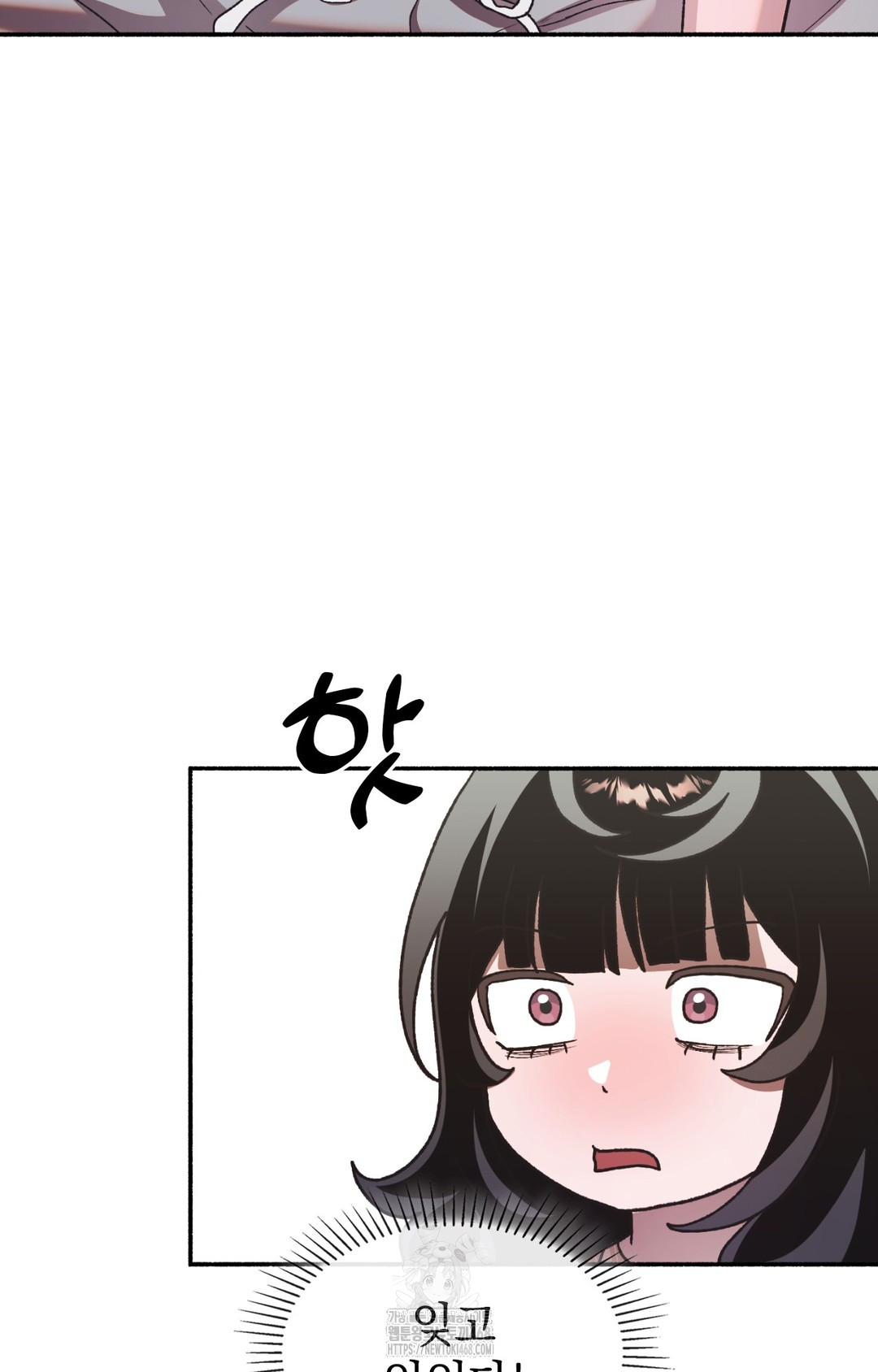Just Hold My Hand Raw Chapter 8 image 65