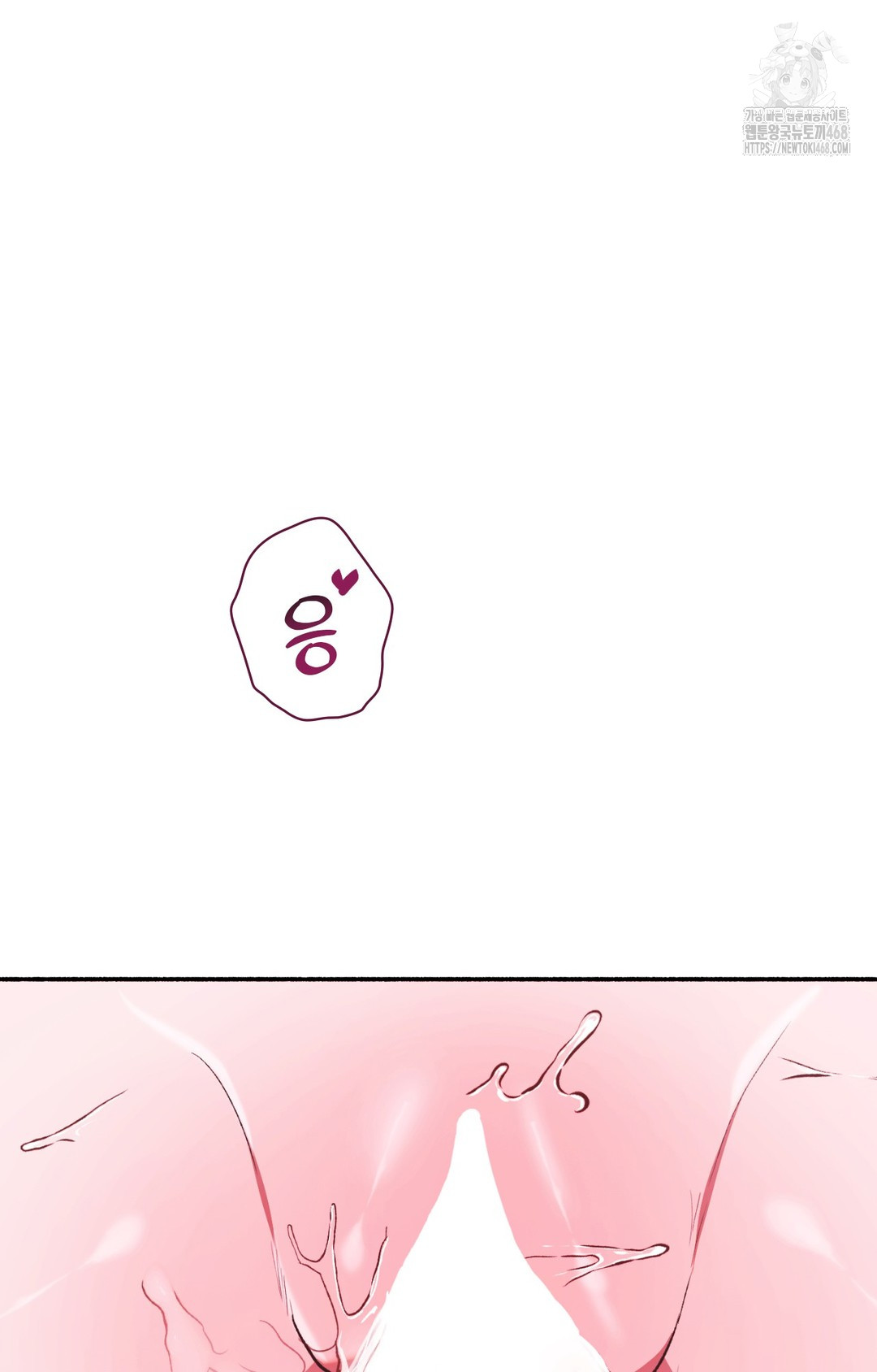 Just Hold My Hand Raw Chapter 8 image 6