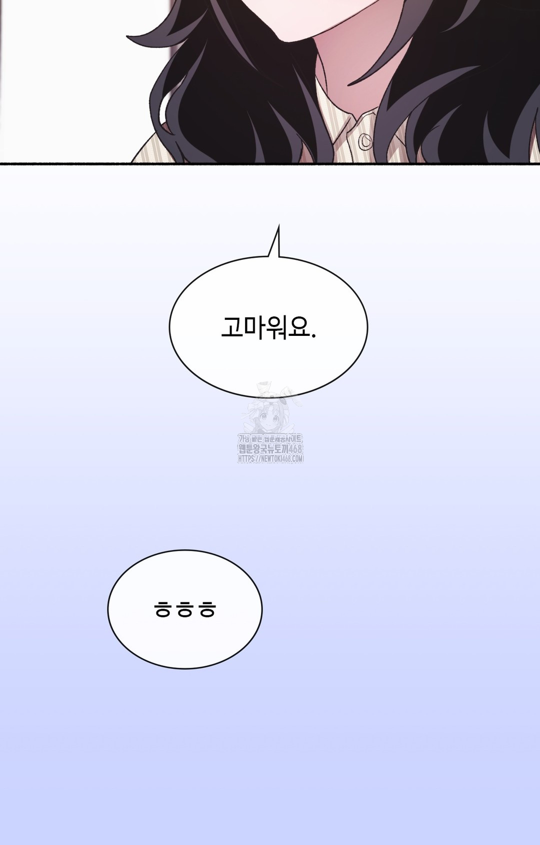 Just Hold My Hand Raw Chapter 8 image 70