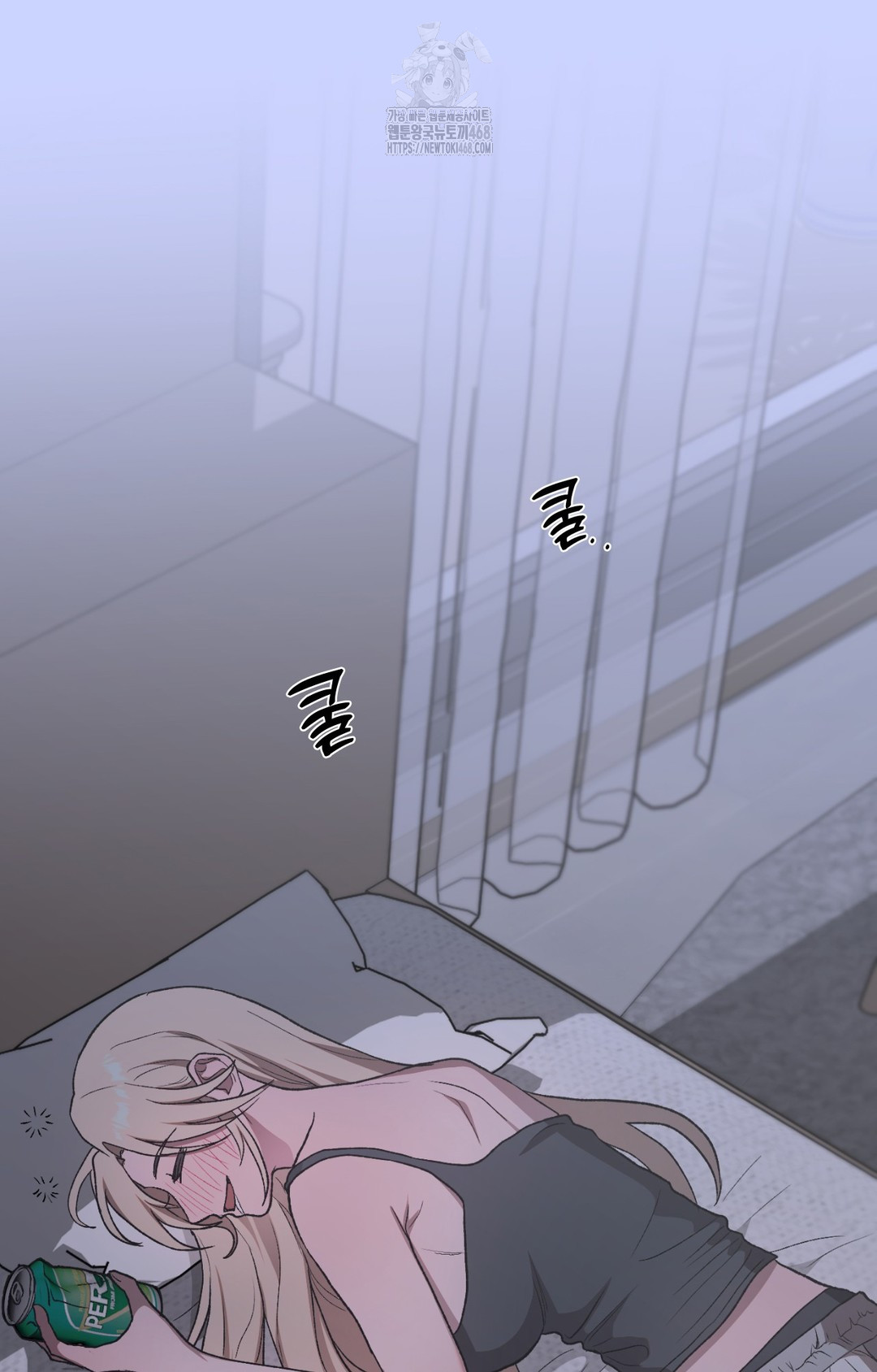Just Hold My Hand Raw Chapter 8 image 71