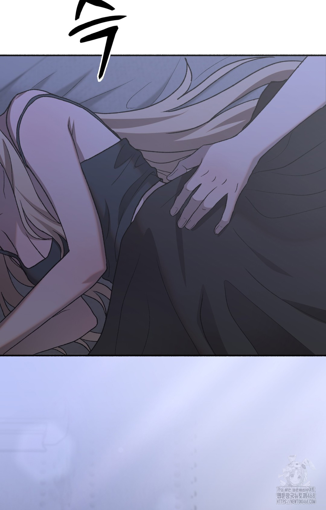 Just Hold My Hand Raw Chapter 8 image 73