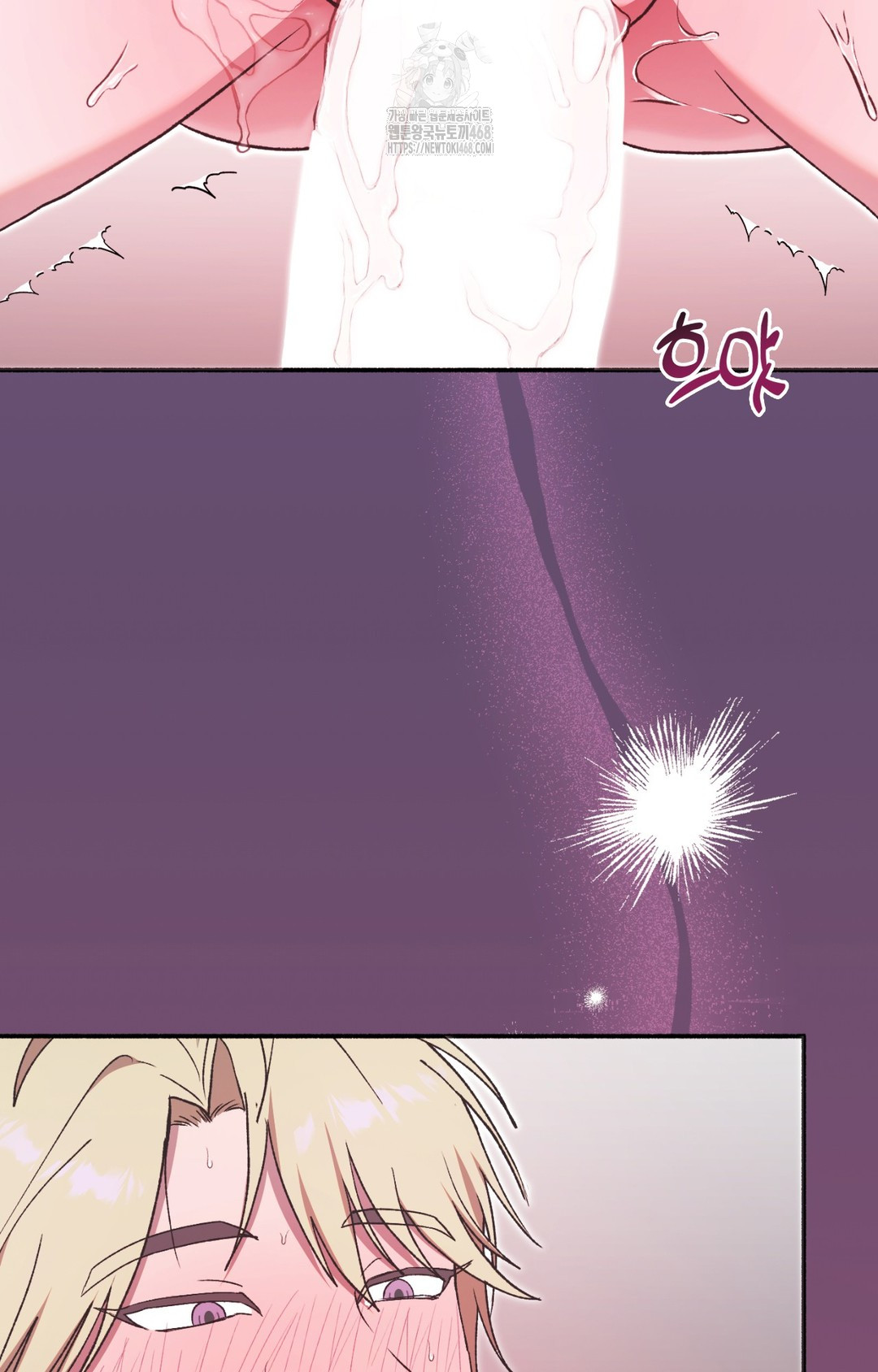 Just Hold My Hand Raw Chapter 8 image 7