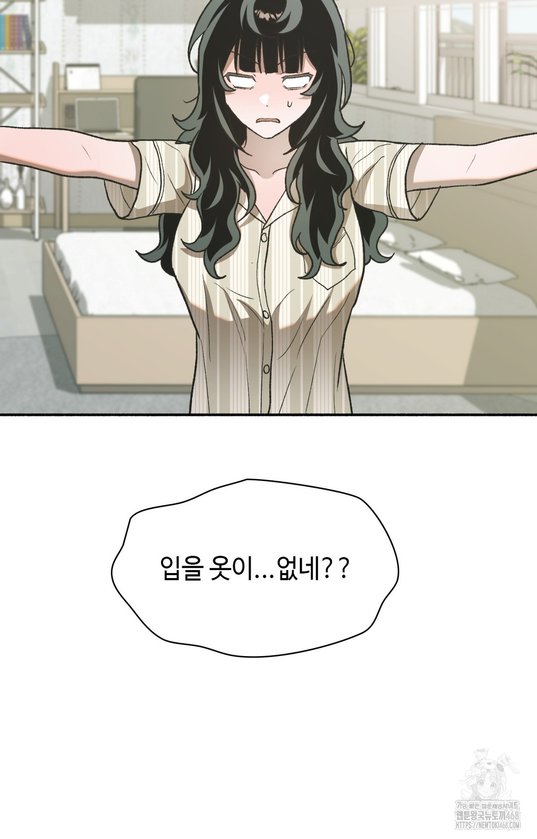 Just Hold My Hand Raw Chapter 8 image 85