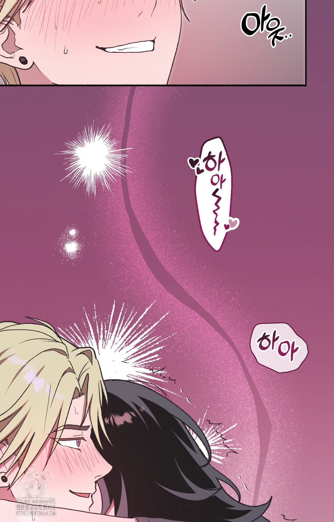 Just Hold My Hand Raw Chapter 8 image 8
